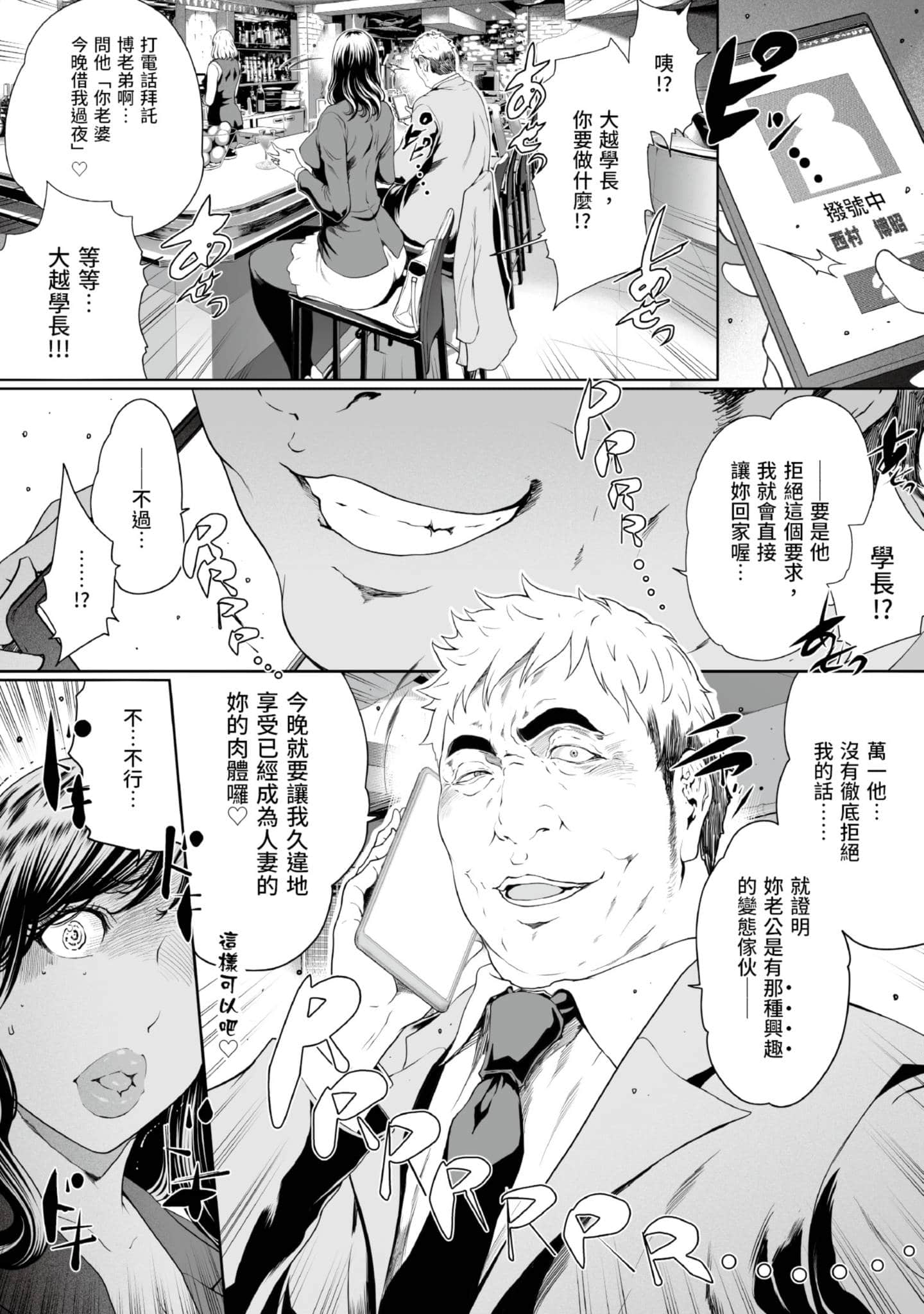 第 4 卷 第 145 页