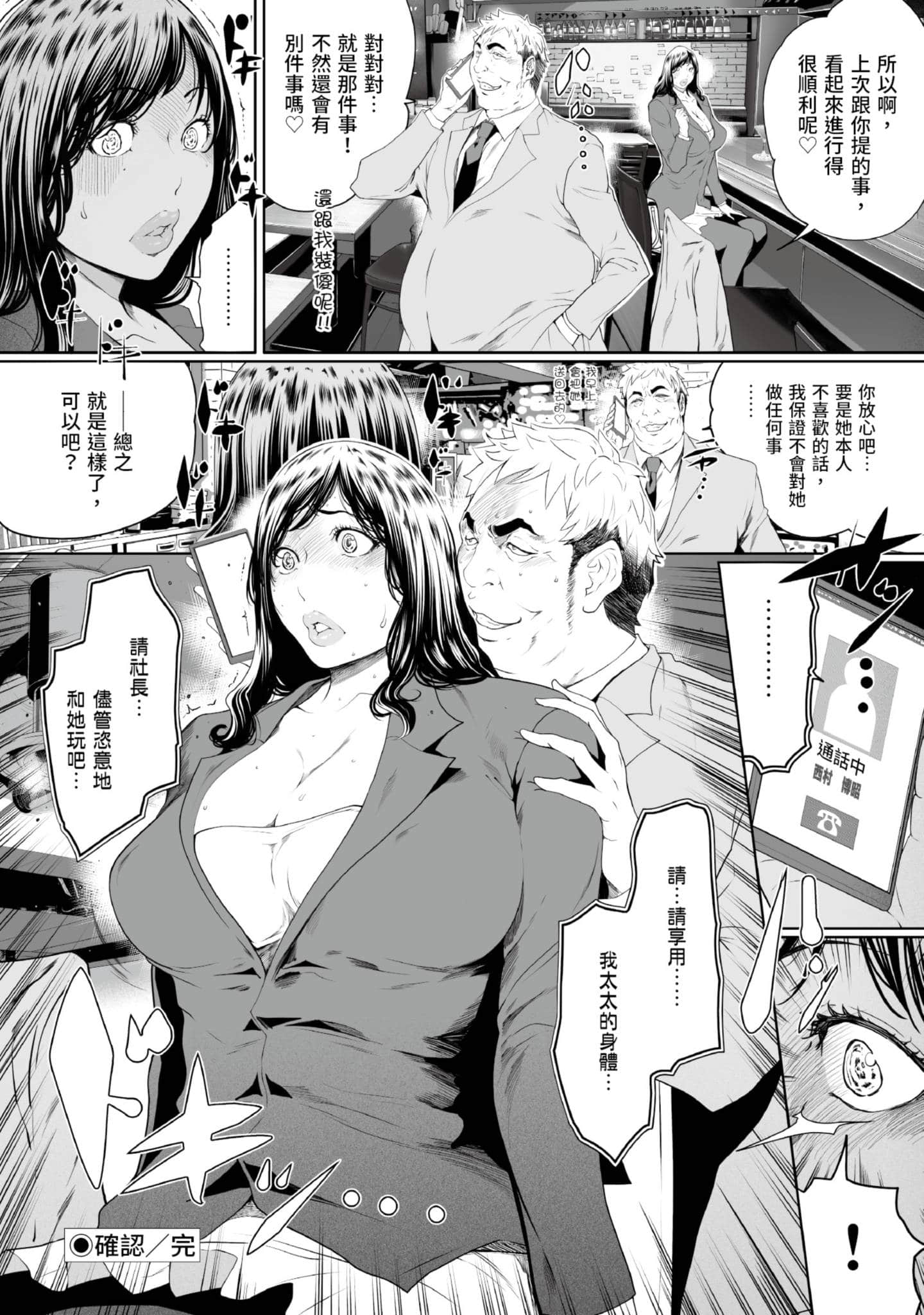 第 4 卷 第 147 页