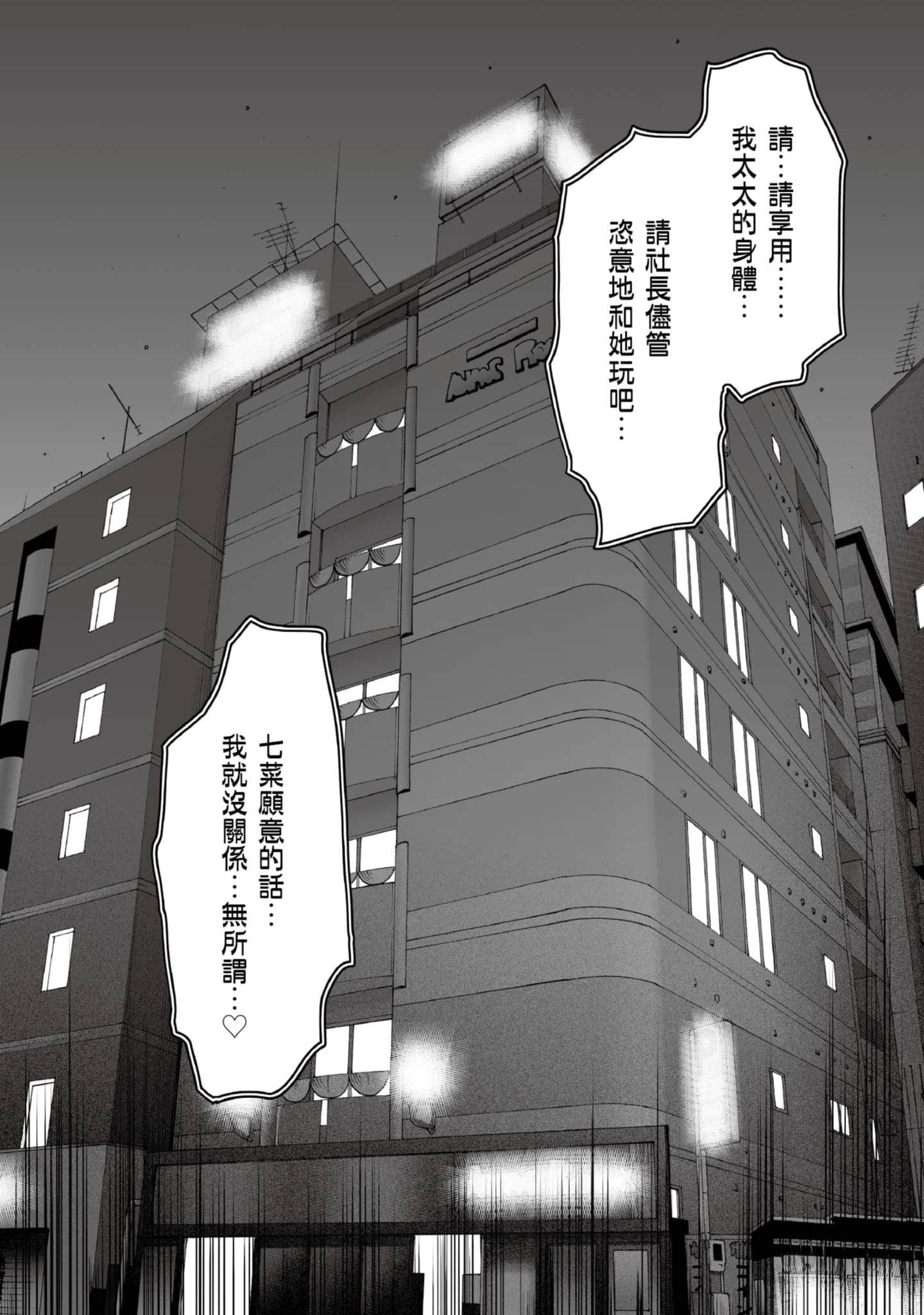 第 4 卷 第 149 页