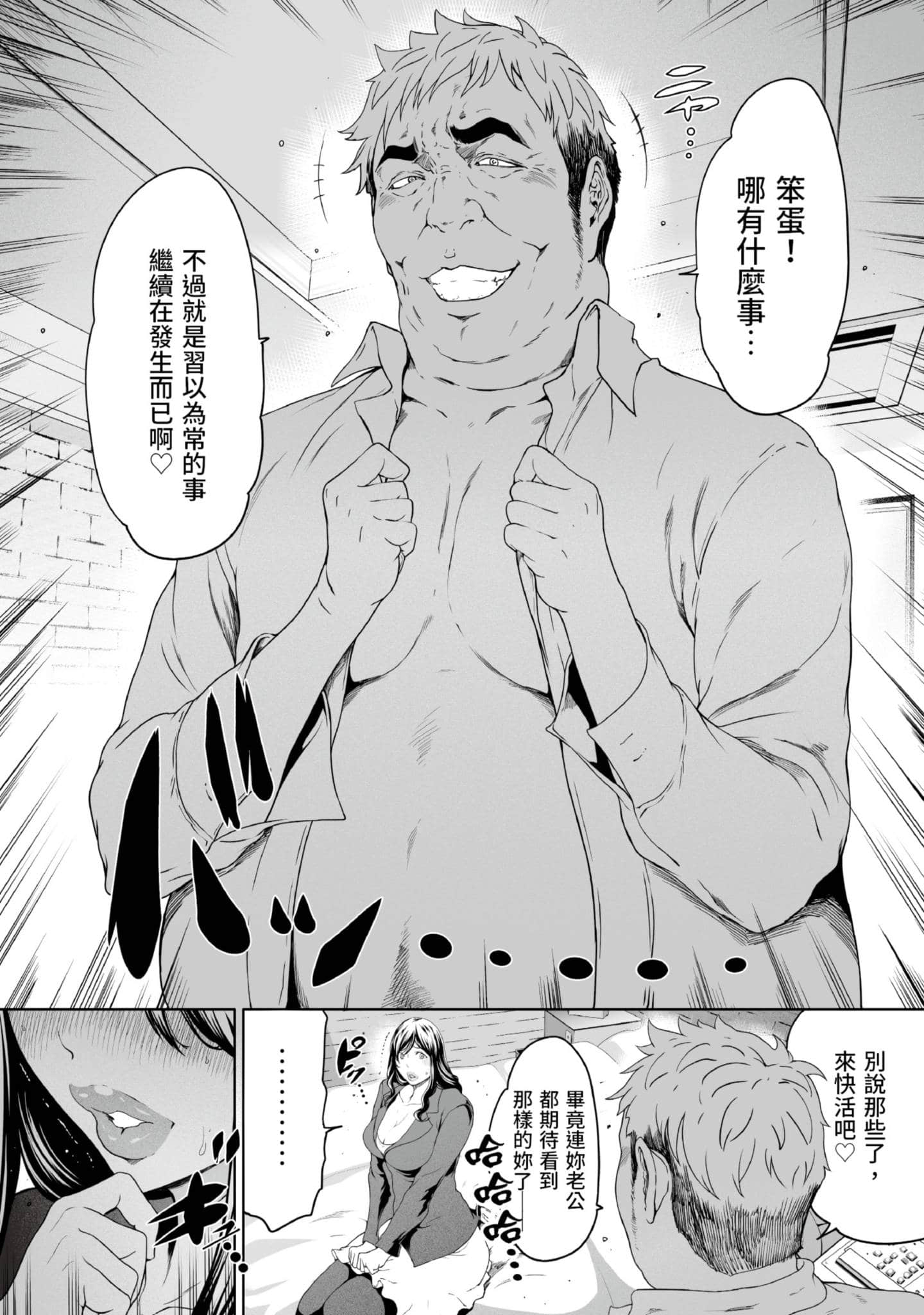 第 4 卷 第 151 页