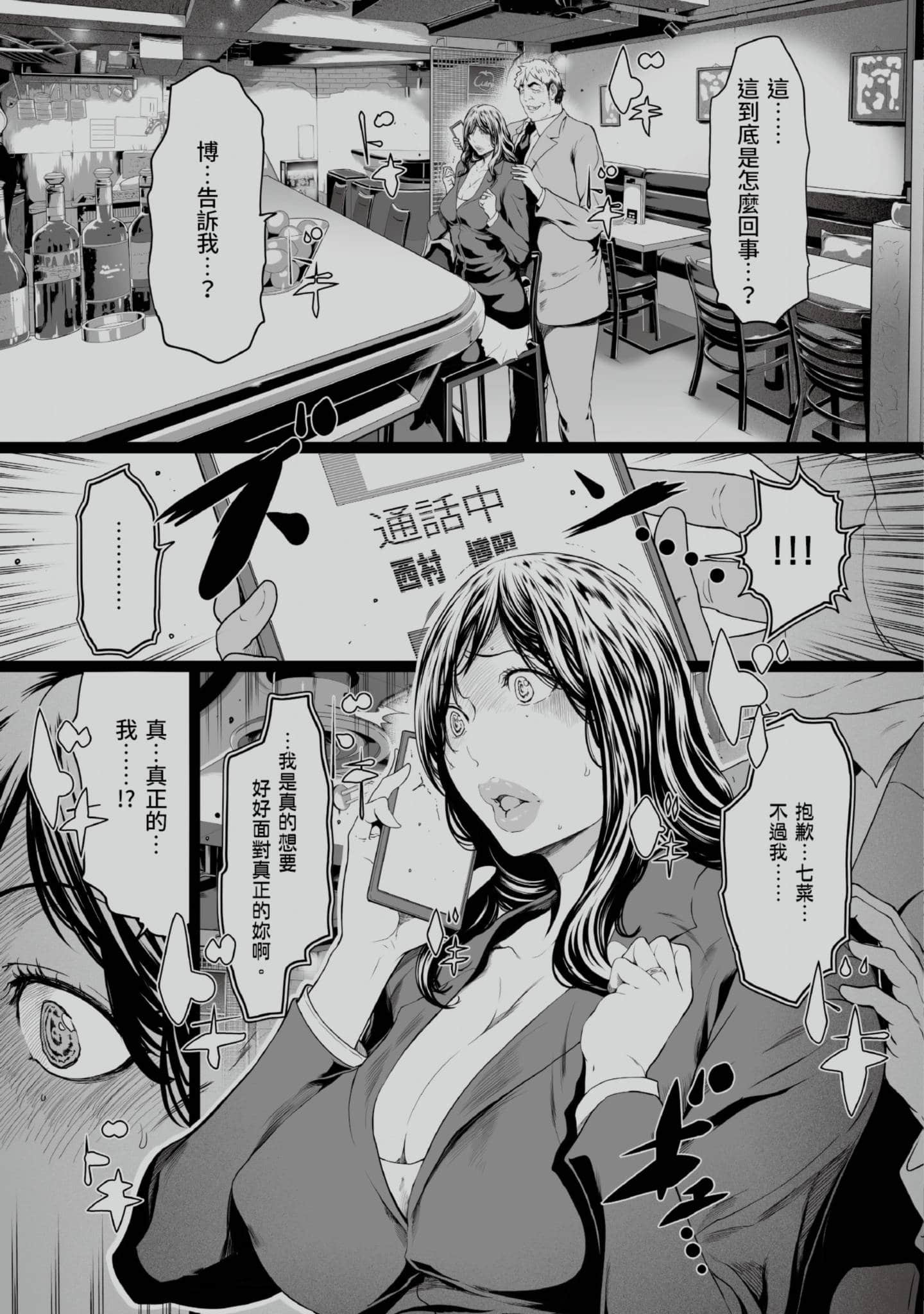 第 4 卷 第 152 页