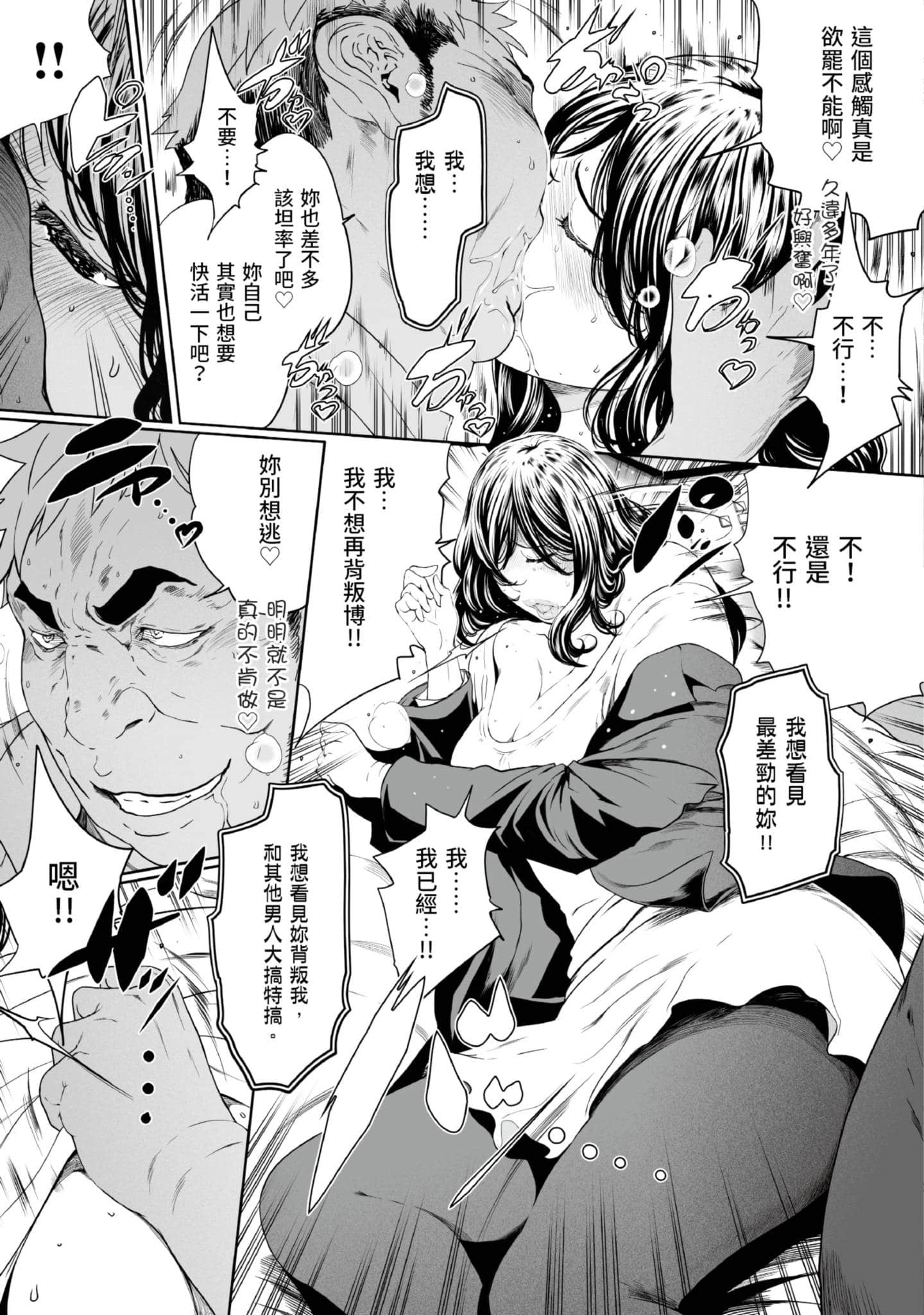 第 4 卷 第 154 页