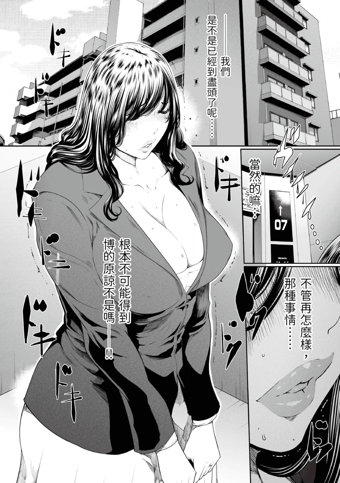 第 4 卷 第 161 页