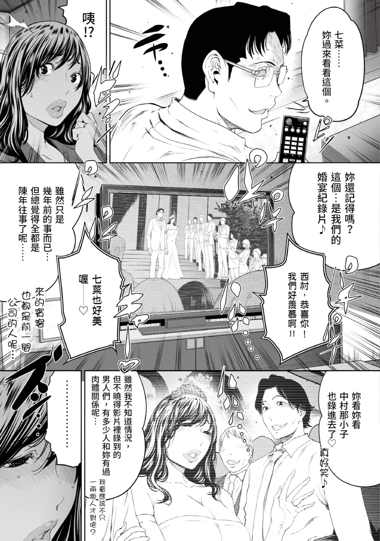 第 4 卷 第 164 页