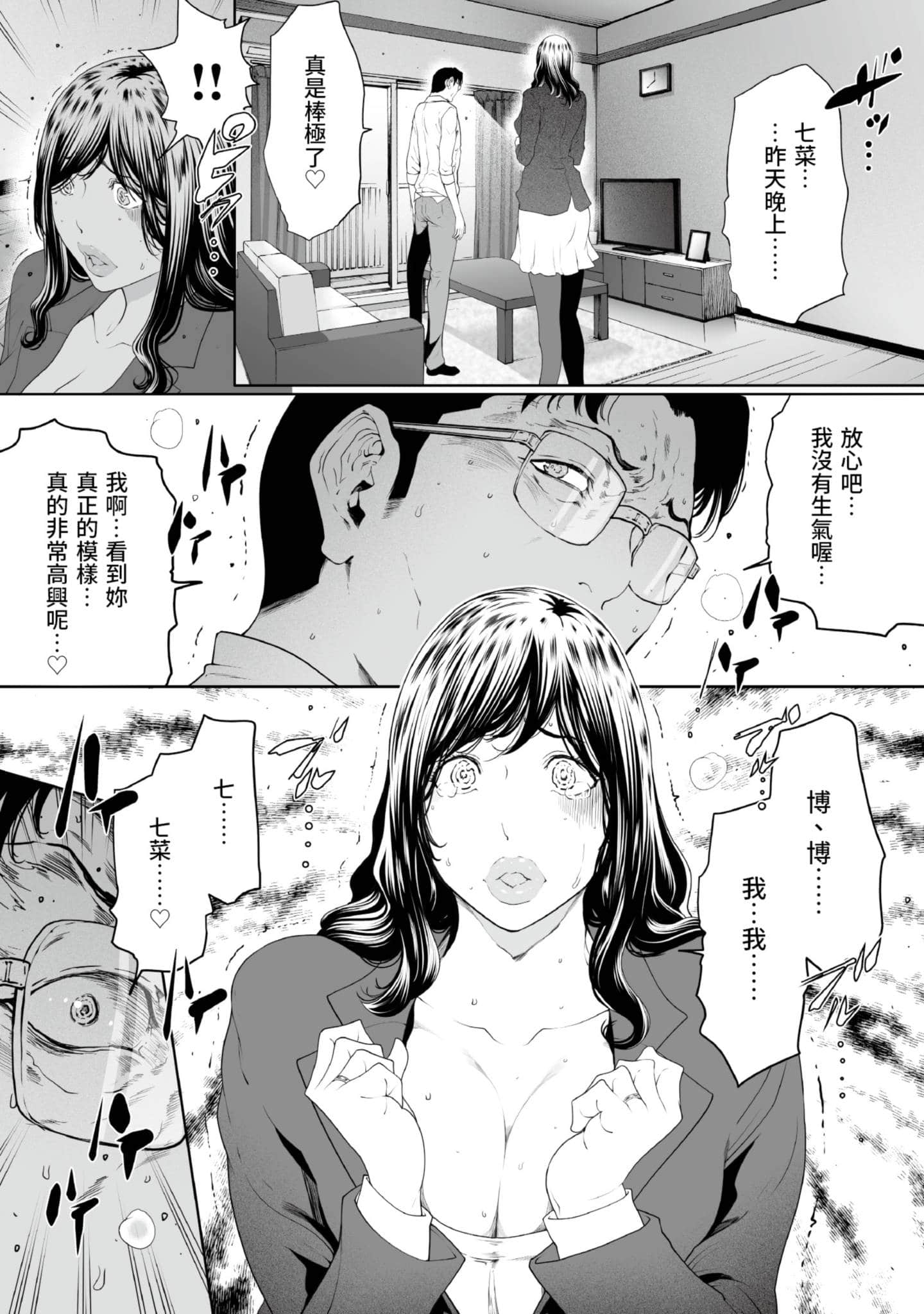 第 4 卷 第 165 页