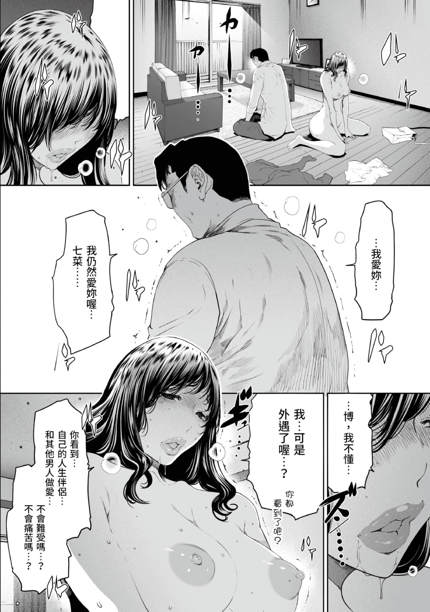 第 4 卷 第 169 页