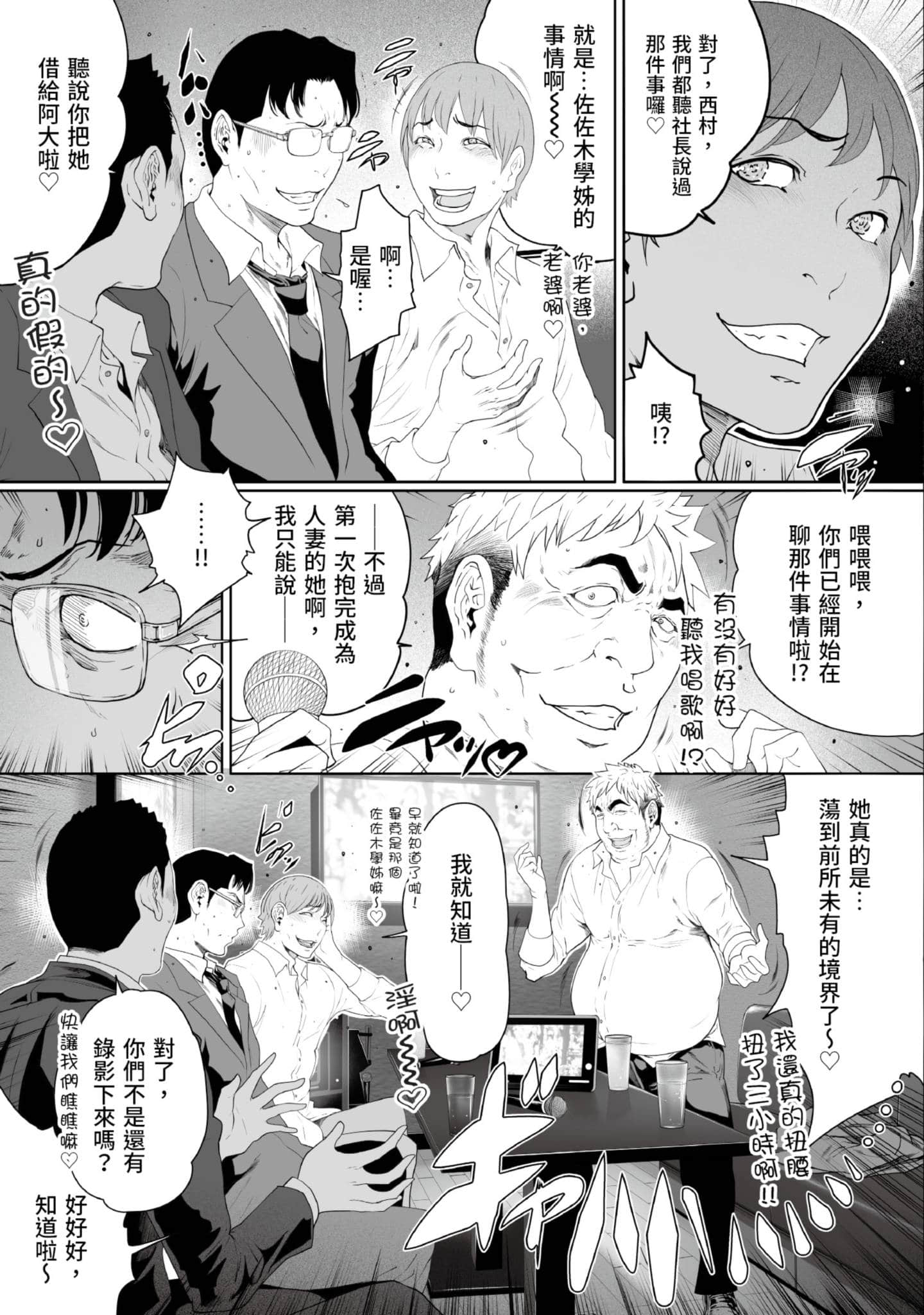 第 4 卷 第 174 页