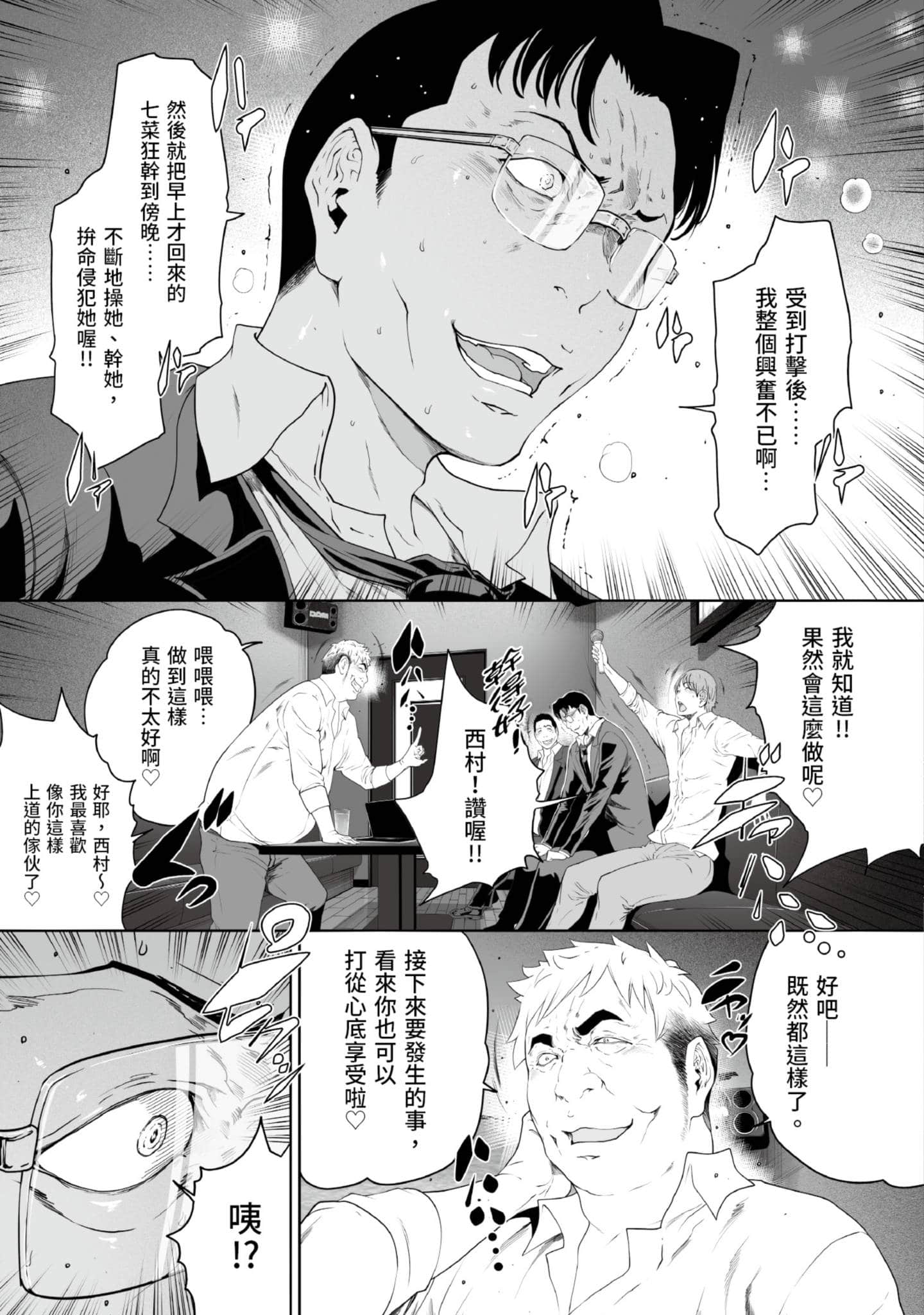 第 4 卷 第 182 页