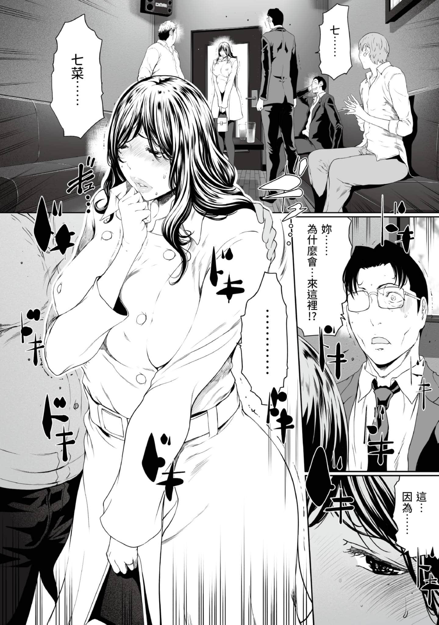第 4 卷 第 185 页