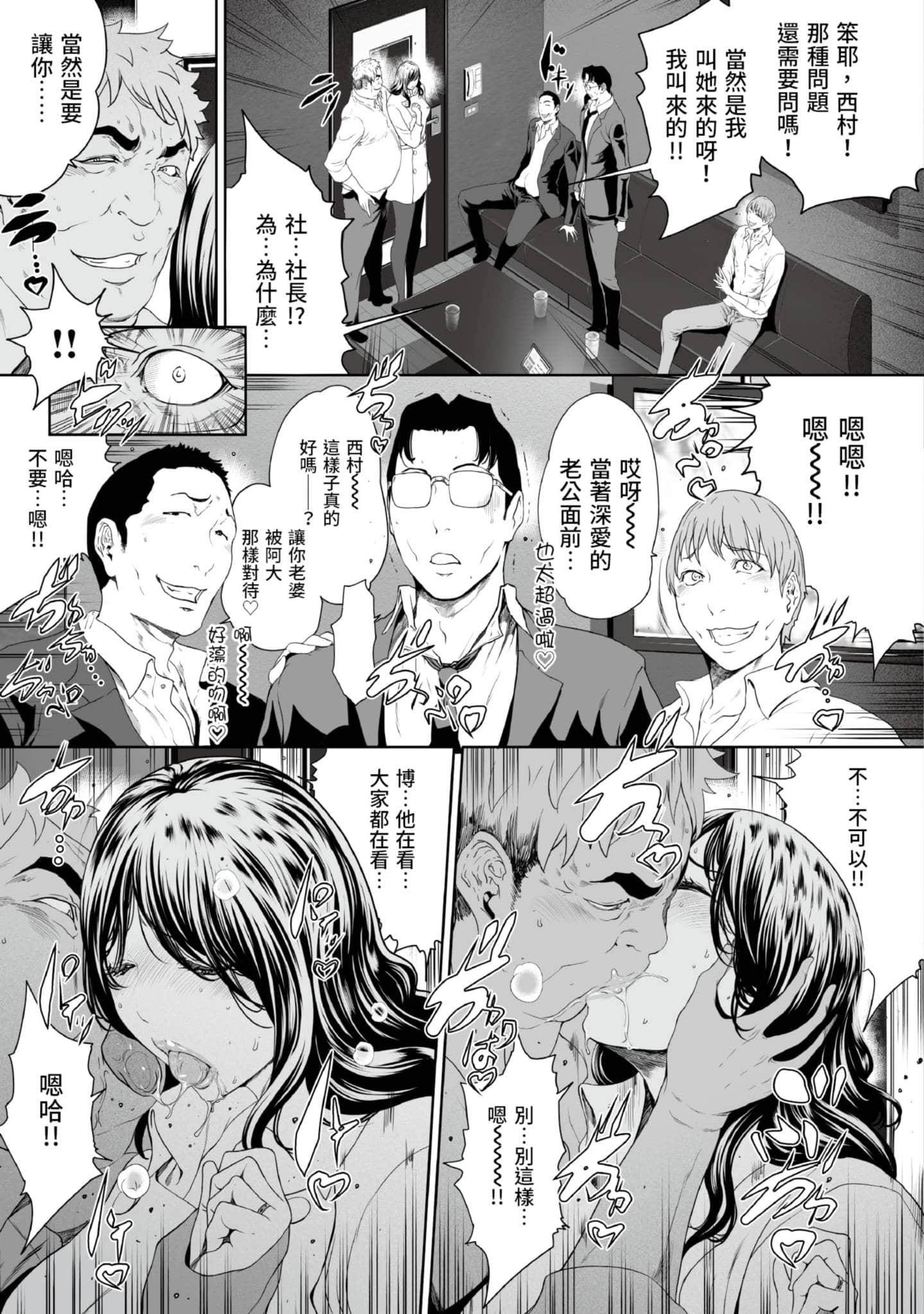 第 4 卷 第 186 页