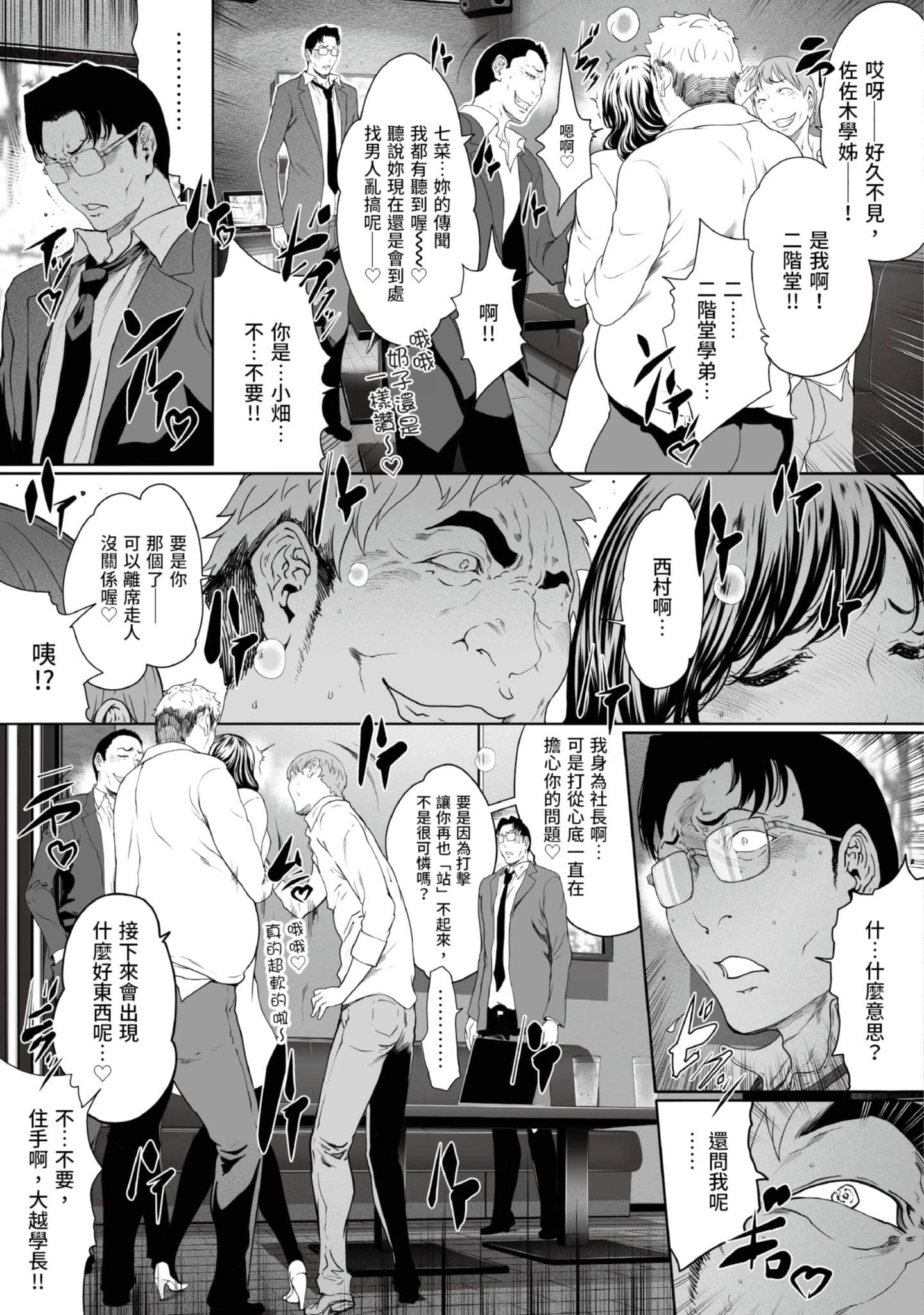 第 4 卷 第 188 页
