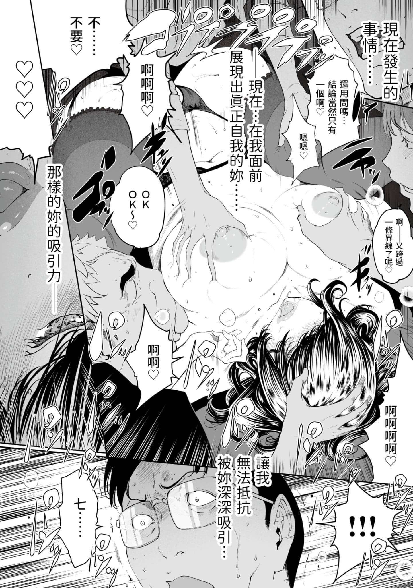 第 4 卷 第 193 页