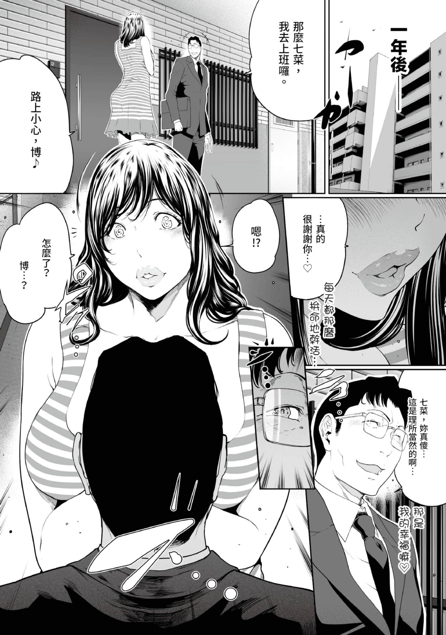 第 4 卷 第 197 页