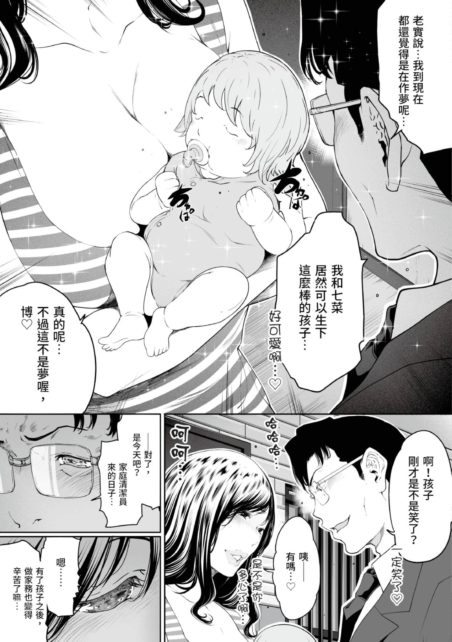 第 4 卷 第 198 页