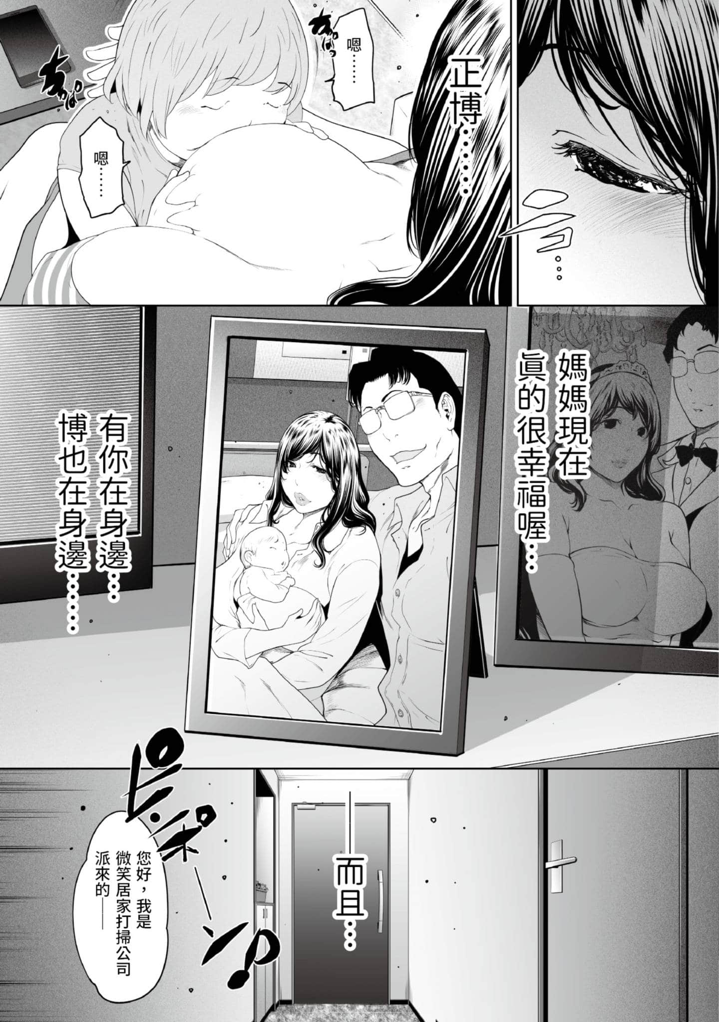 第 4 卷 第 202 页