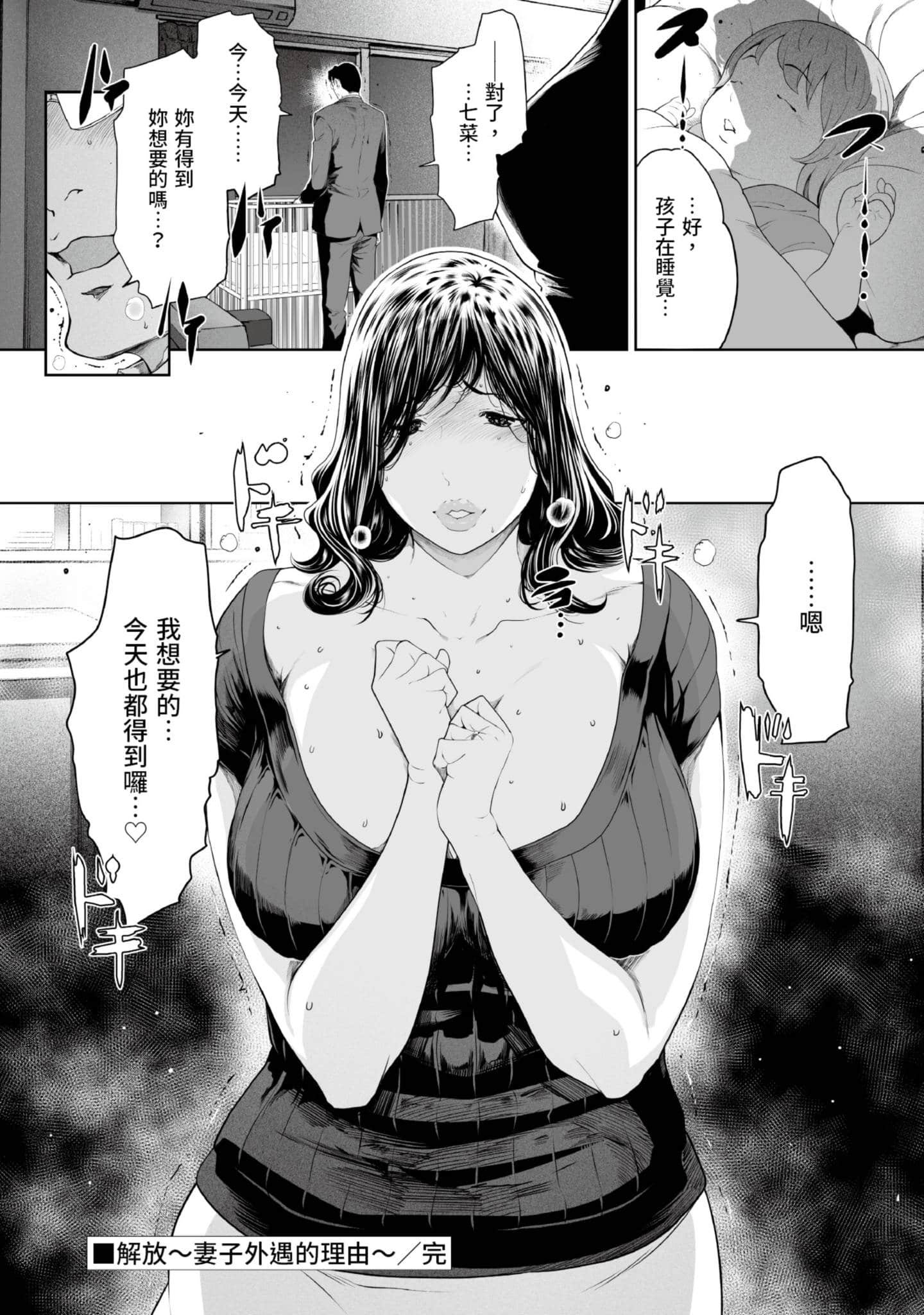 第 4 卷 第 207 页