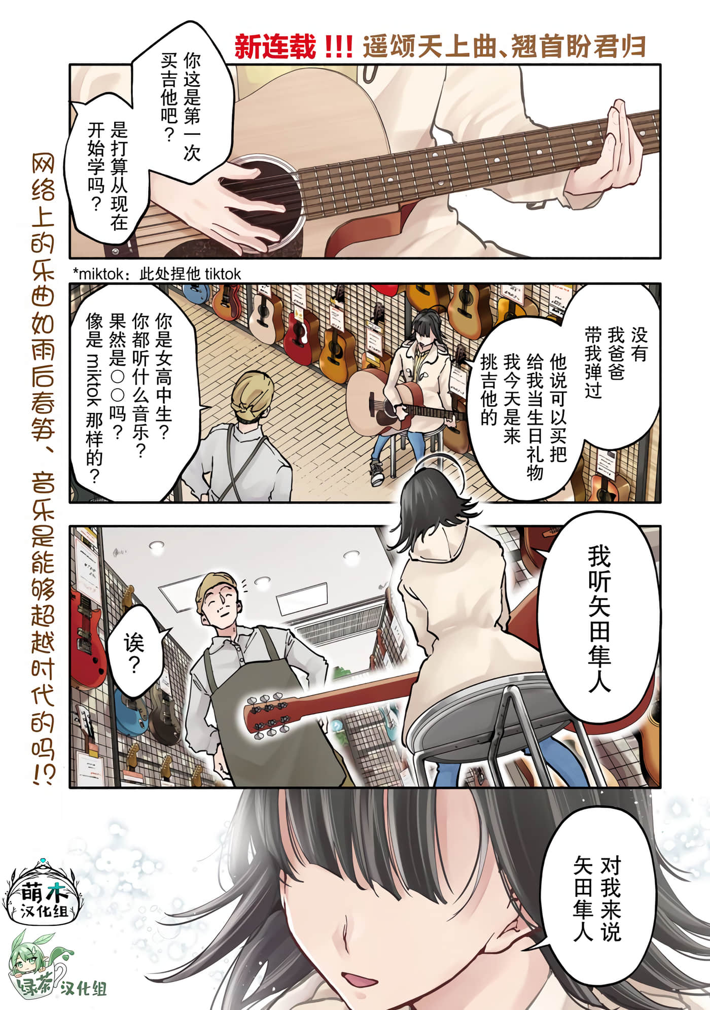 第 1 卷 第 1 页