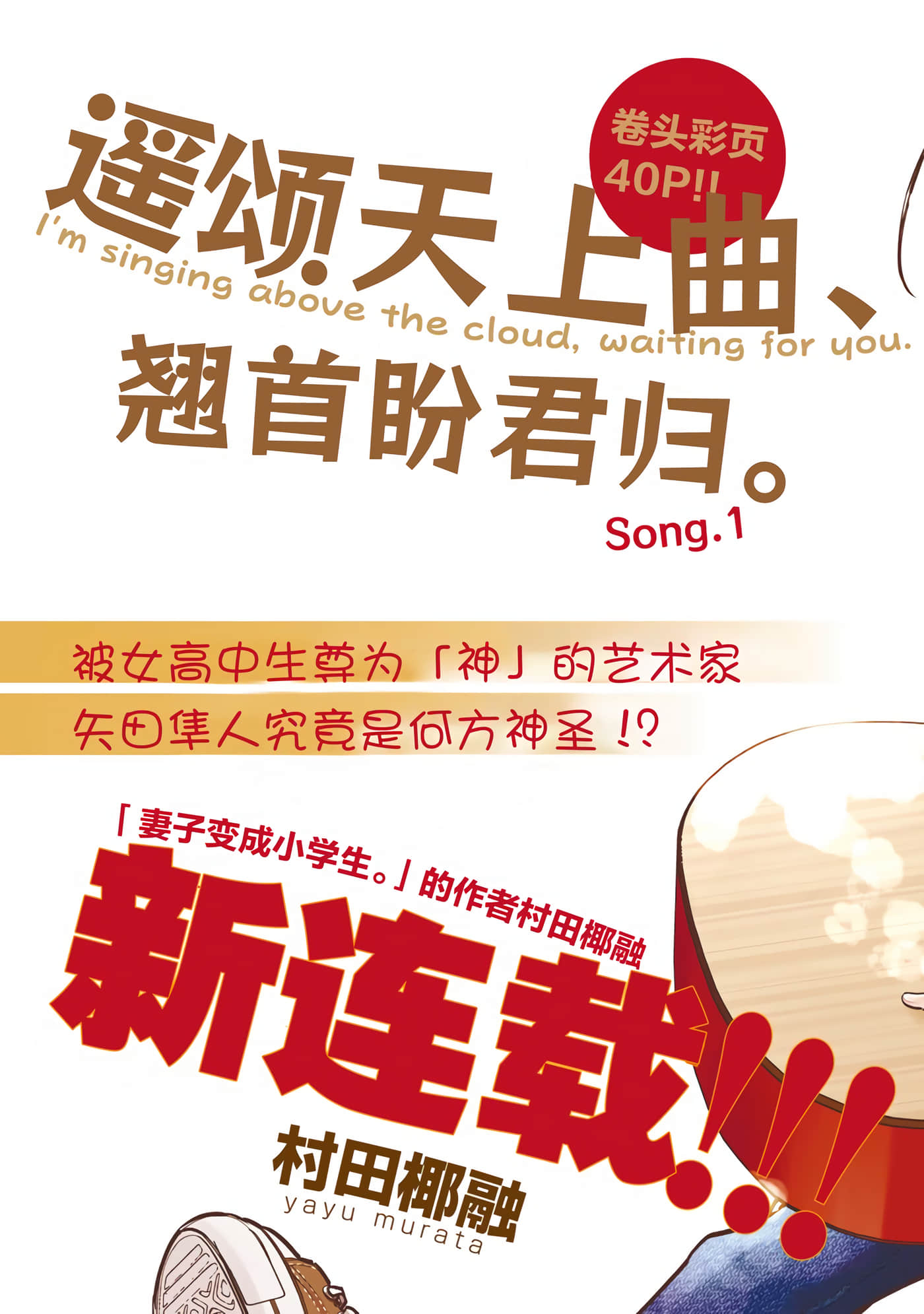 第 1 卷 第 3 页