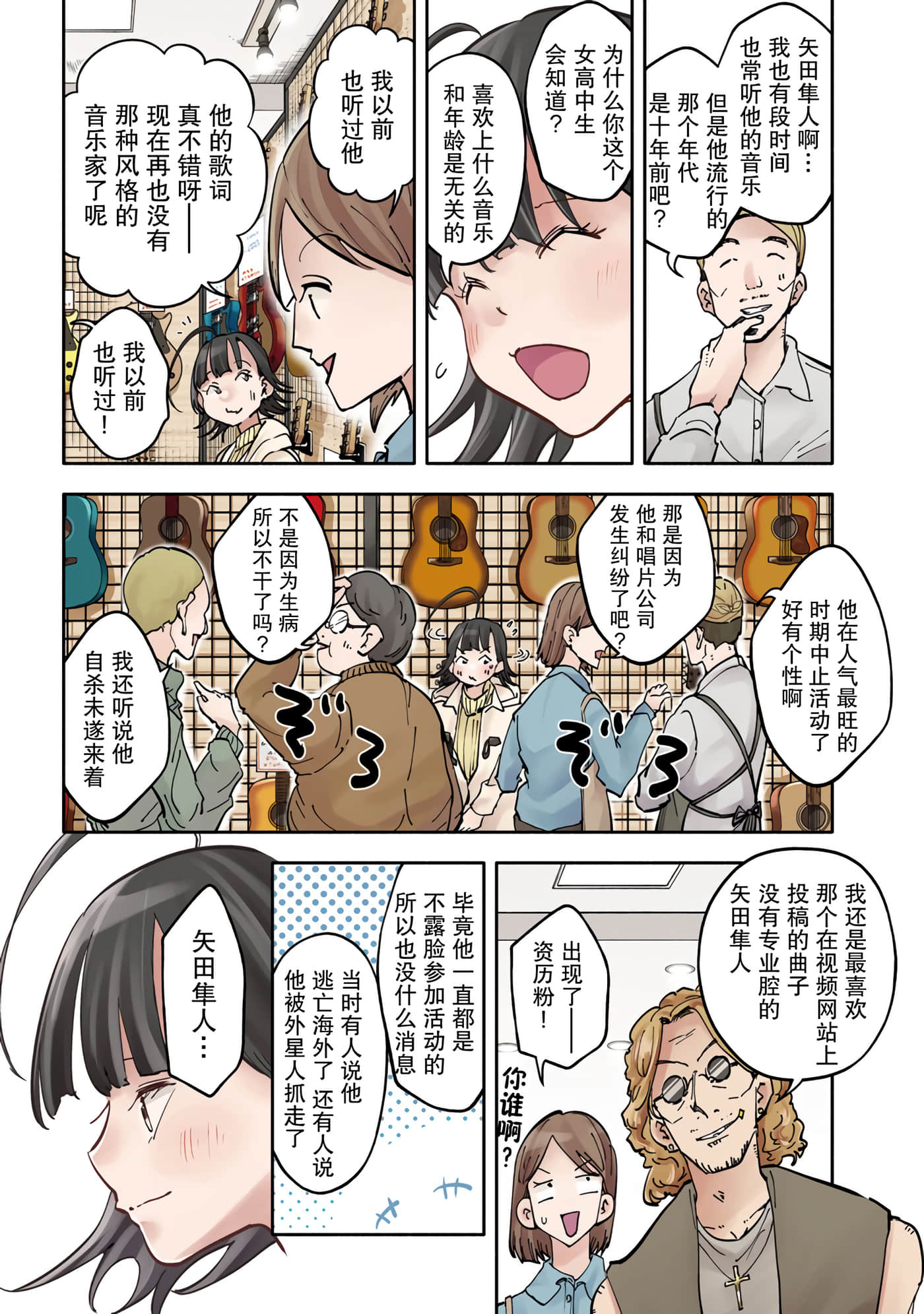 第 1 卷 第 4 页