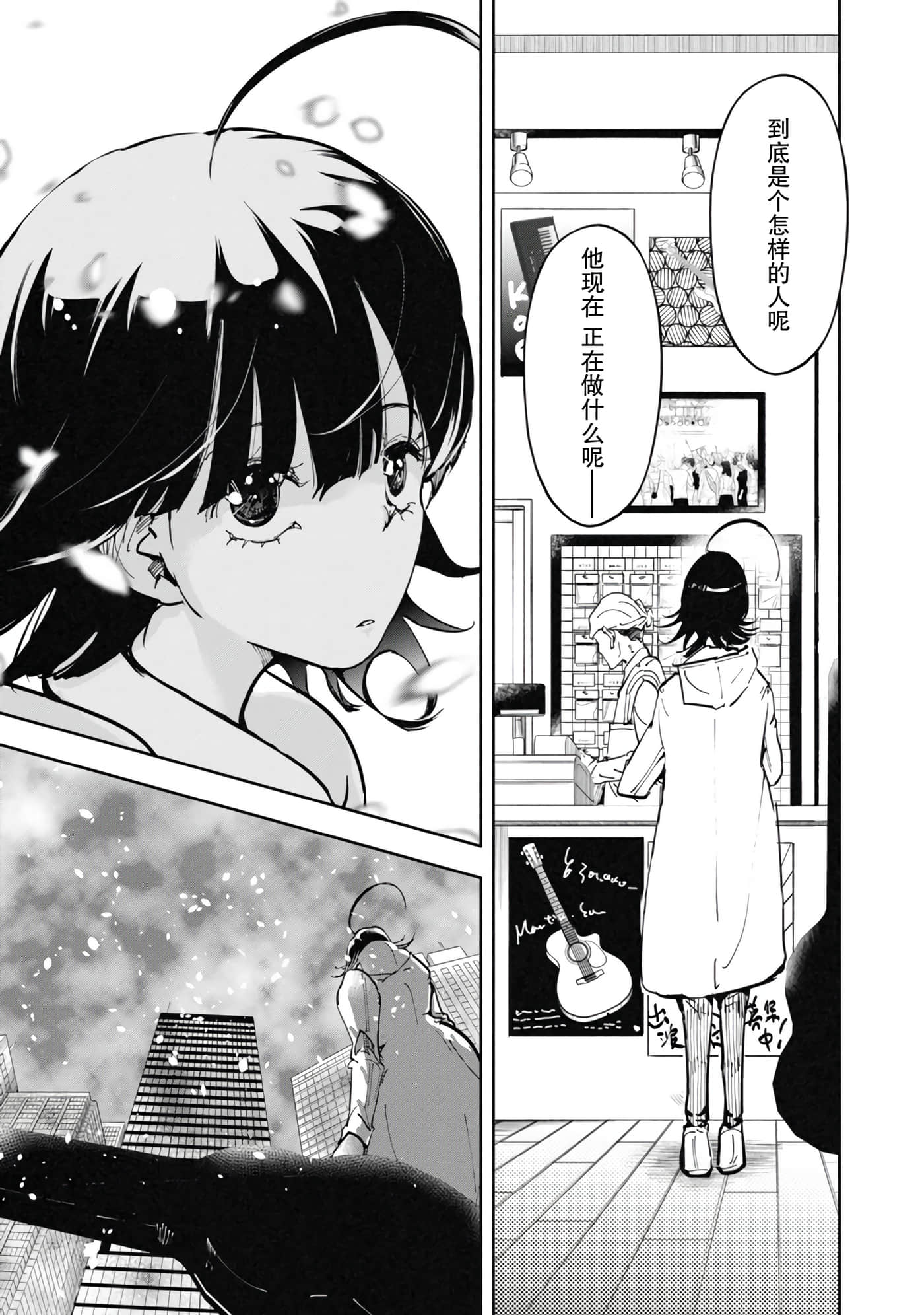 第 1 卷 第 5 页