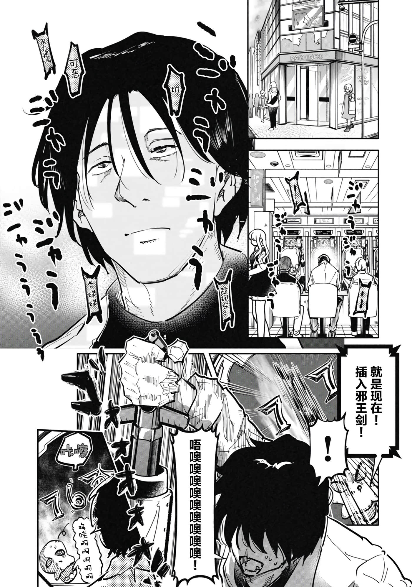 第 1 卷 第 6 页