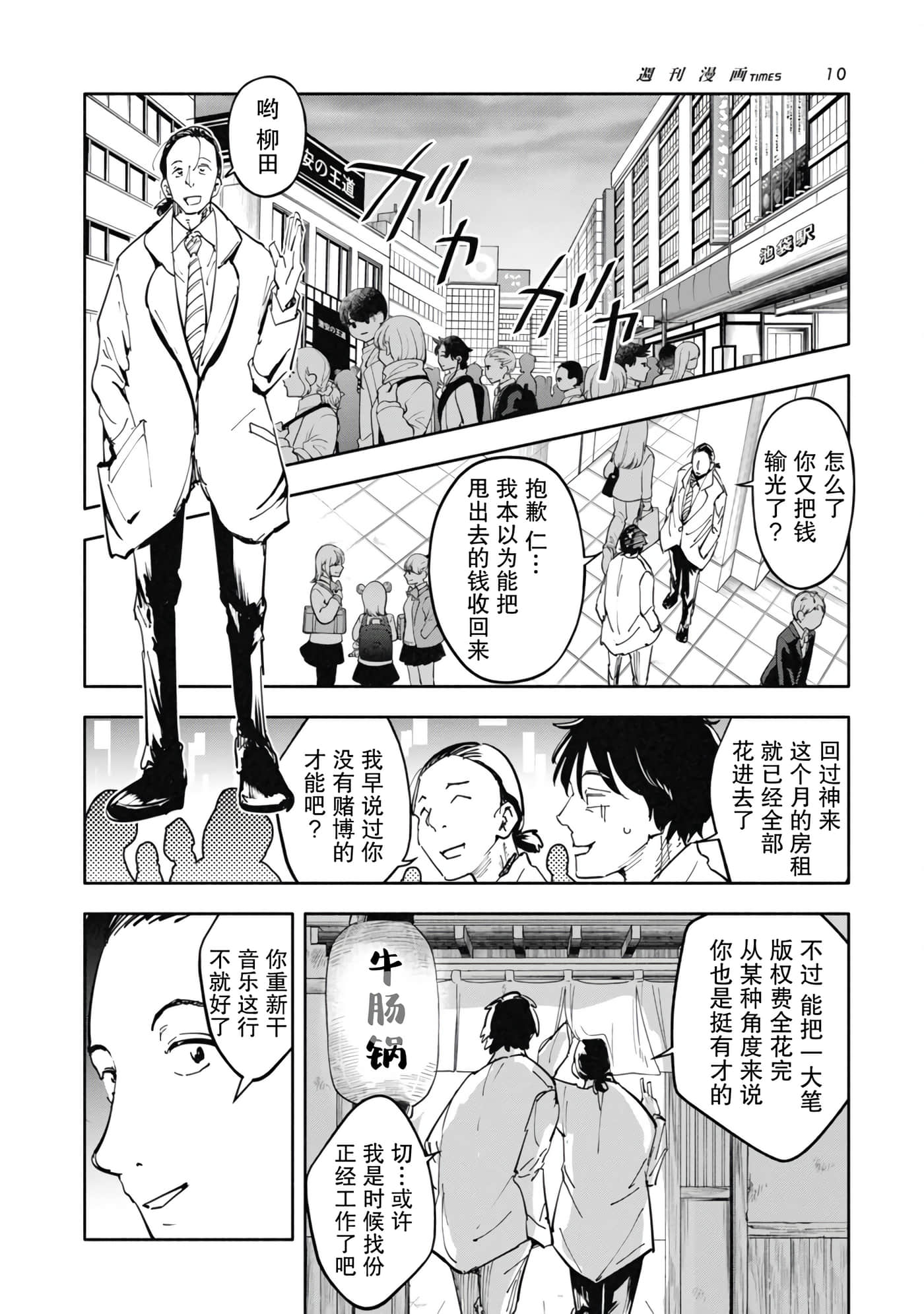 第 1 卷 第 8 页