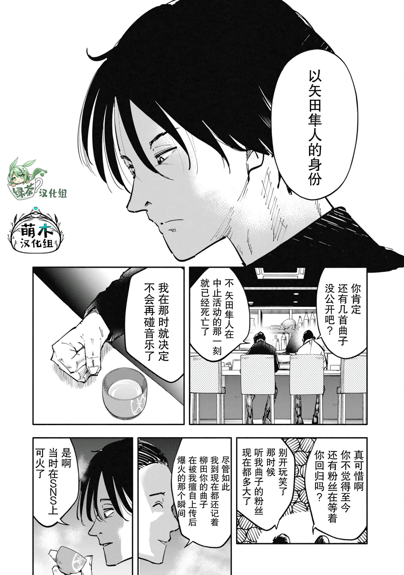 第 1 卷 第 9 页