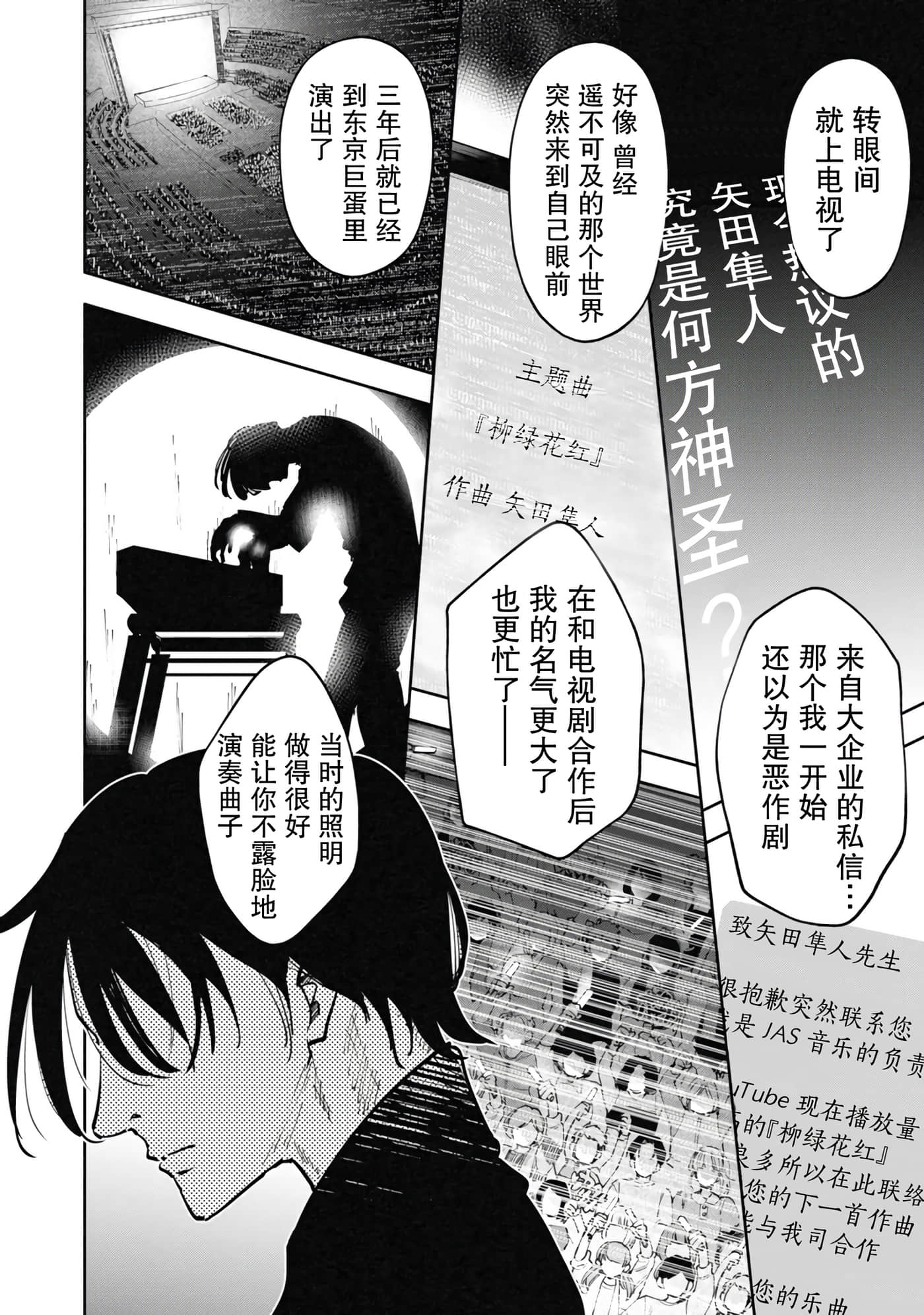 第 1 卷 第 10 页
