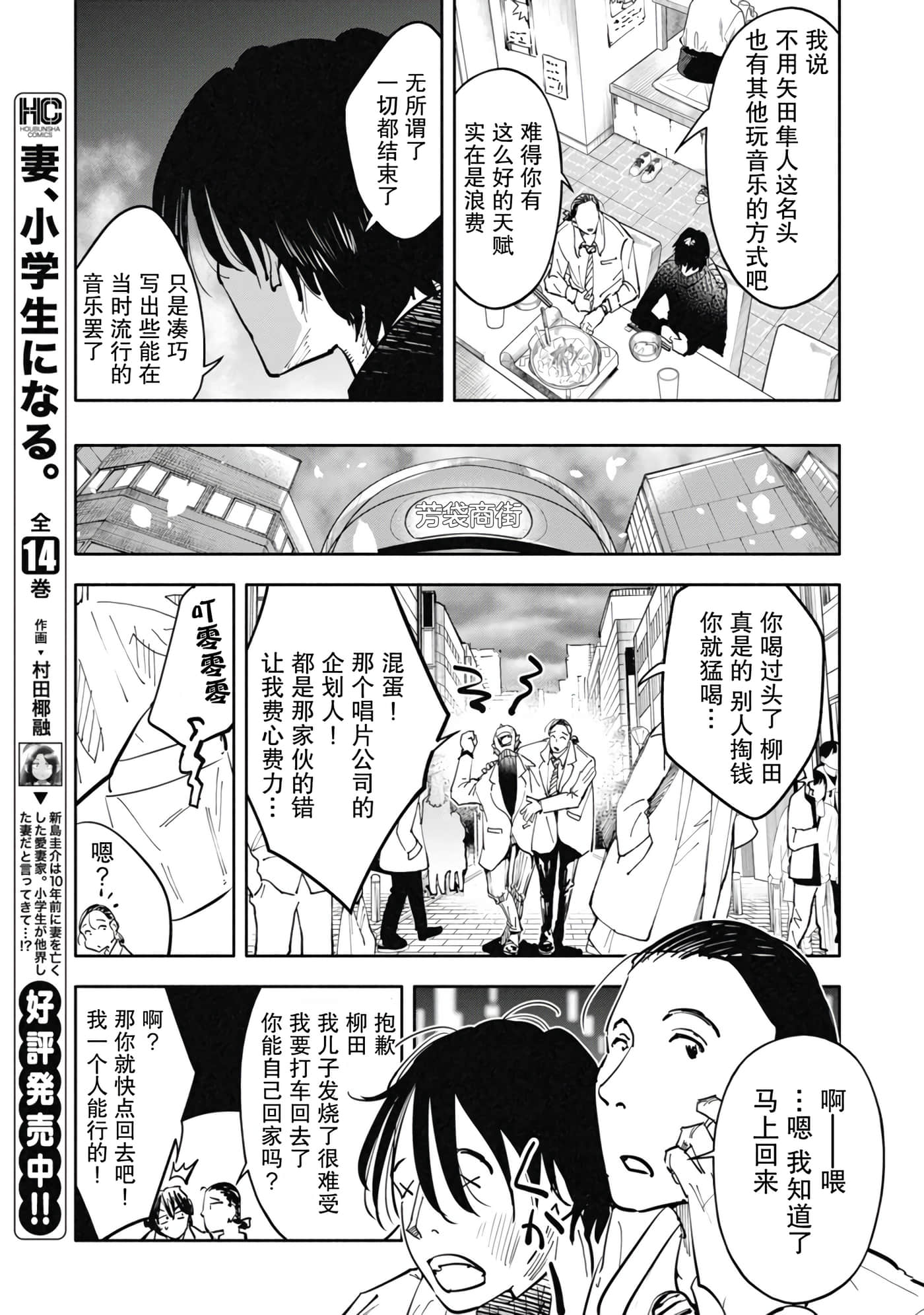 第 1 卷 第 11 页