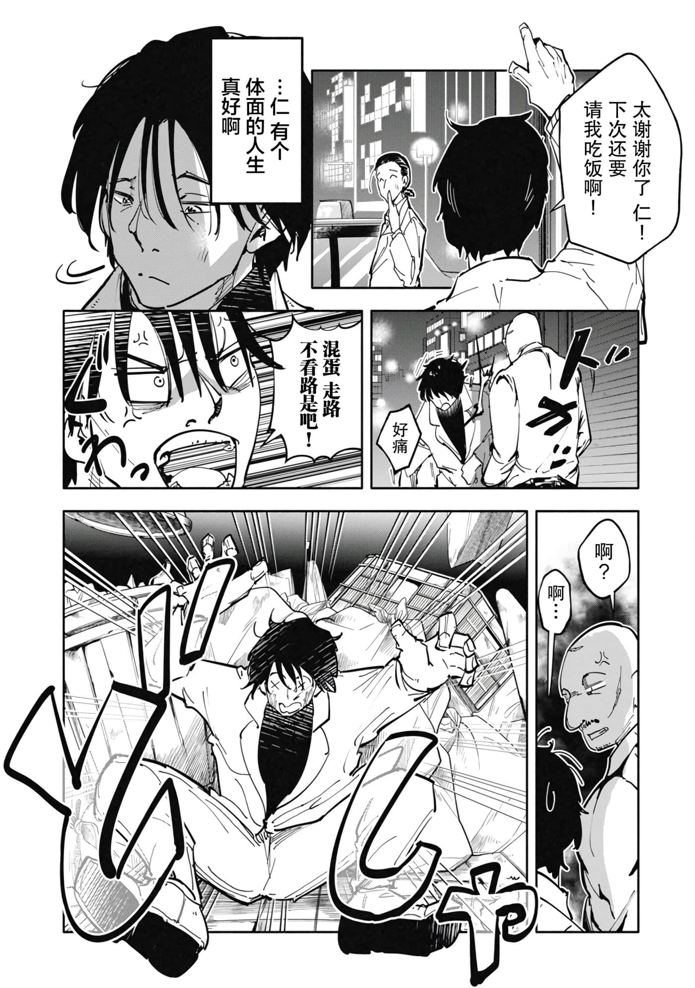 第 1 卷 第 12 页