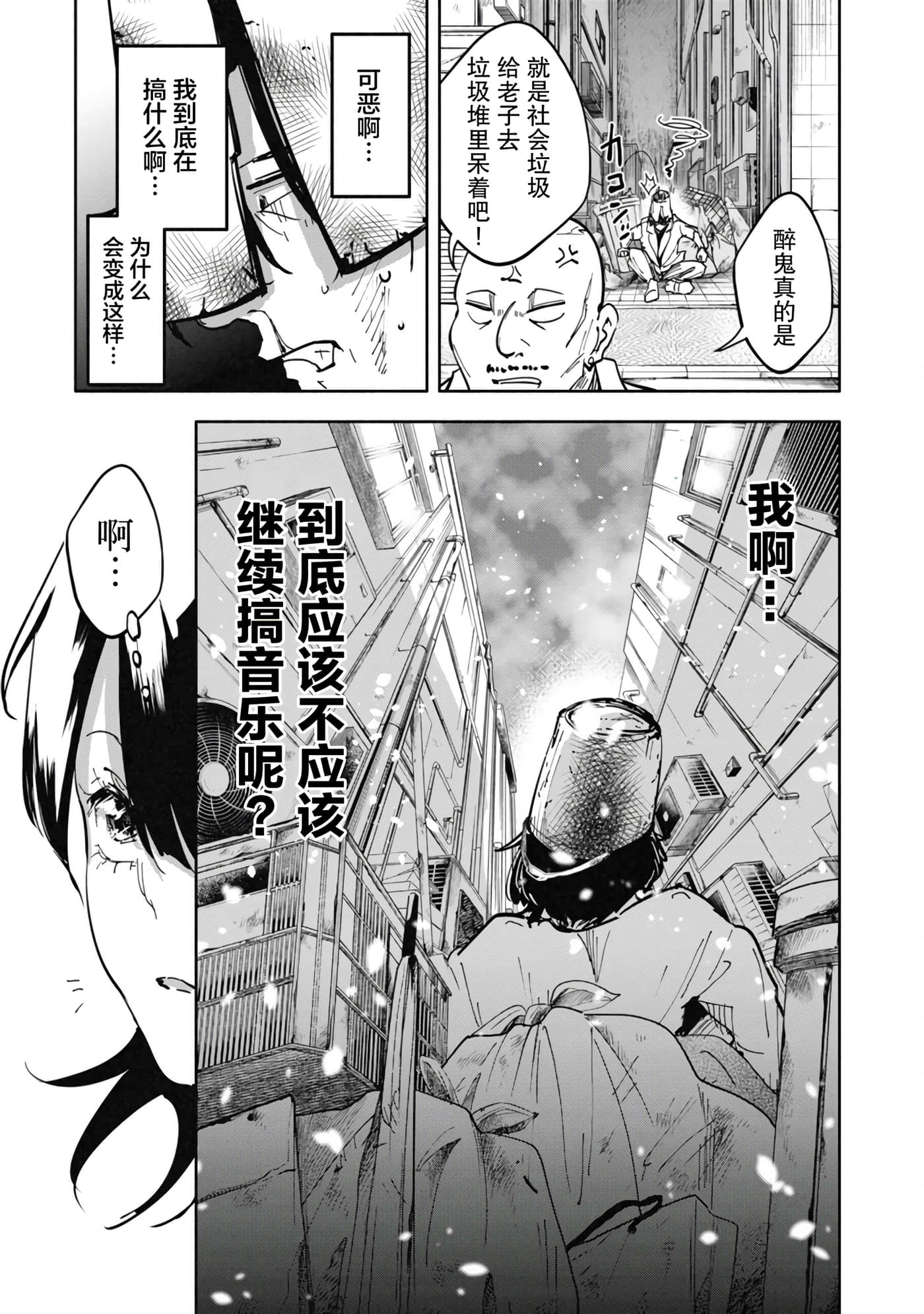 第 1 卷 第 13 页