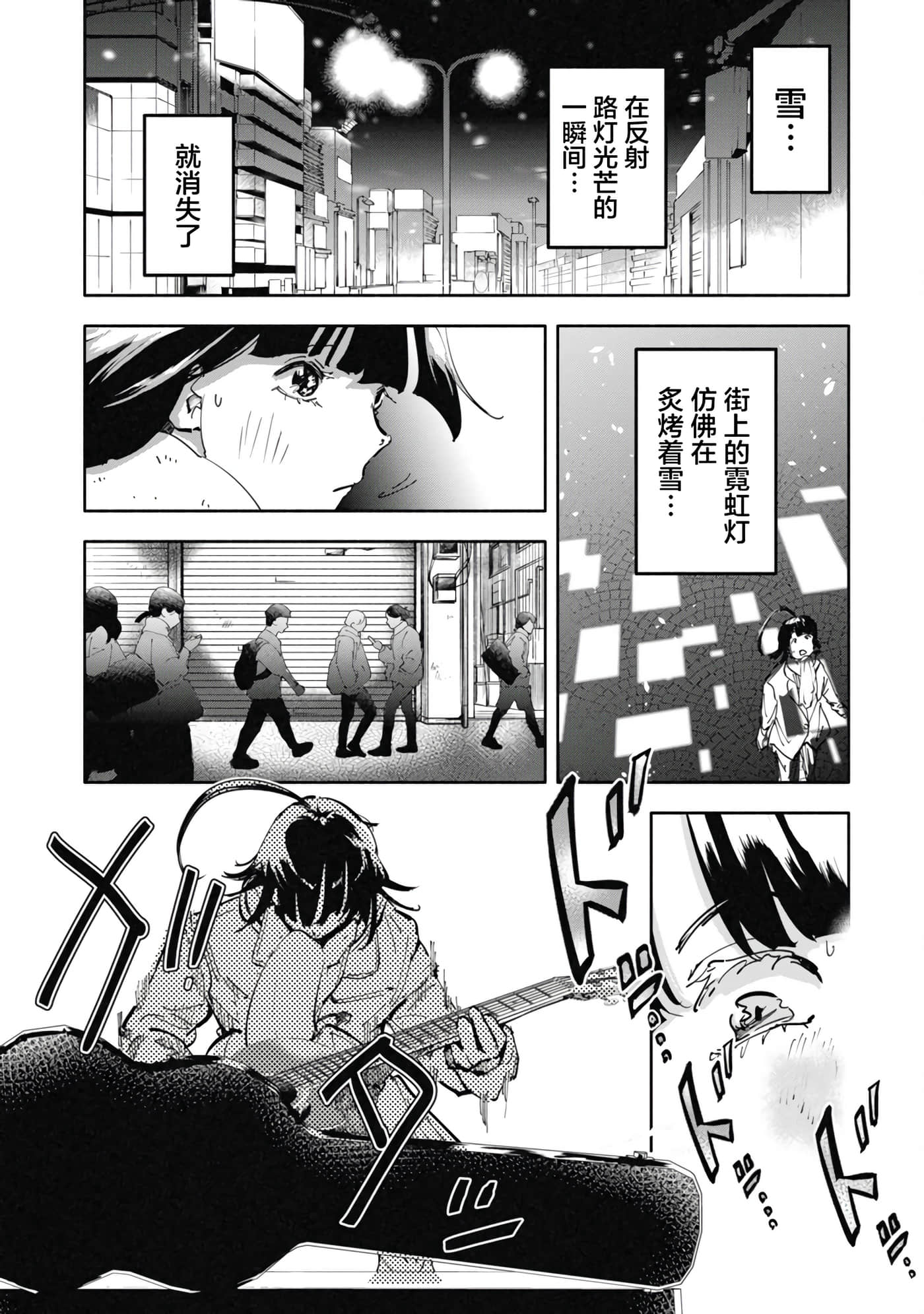 第 1 卷 第 14 页