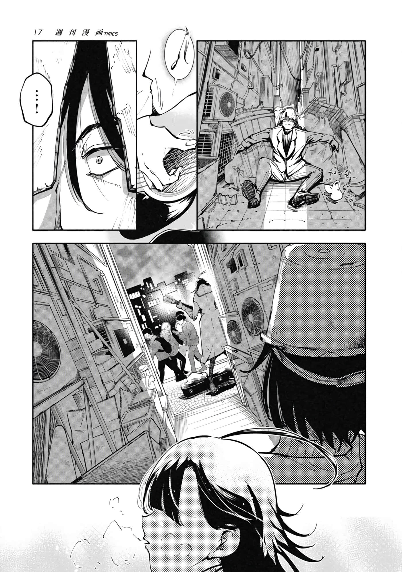 第 1 卷 第 15 页