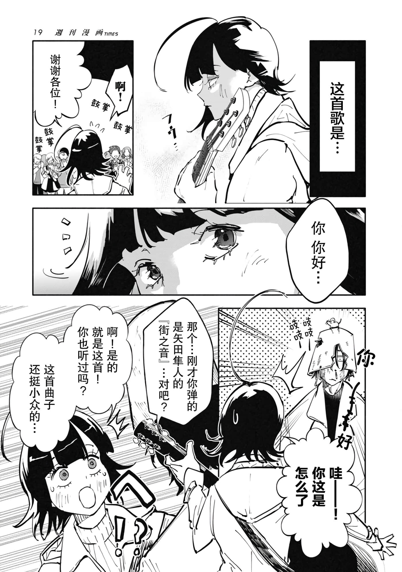第 1 卷 第 17 页