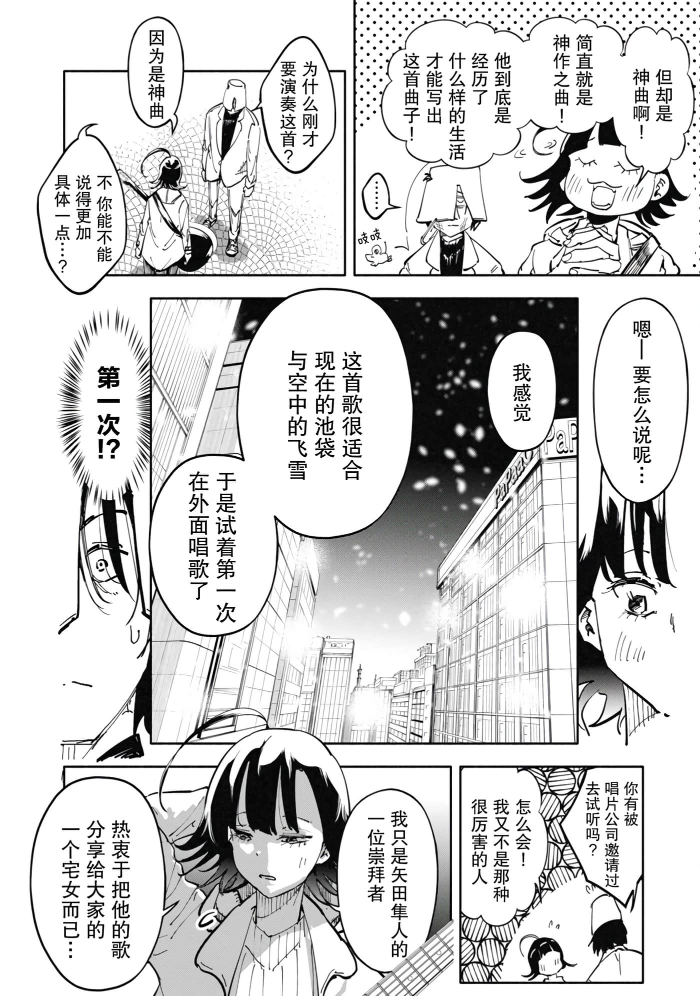 第 1 卷 第 18 页