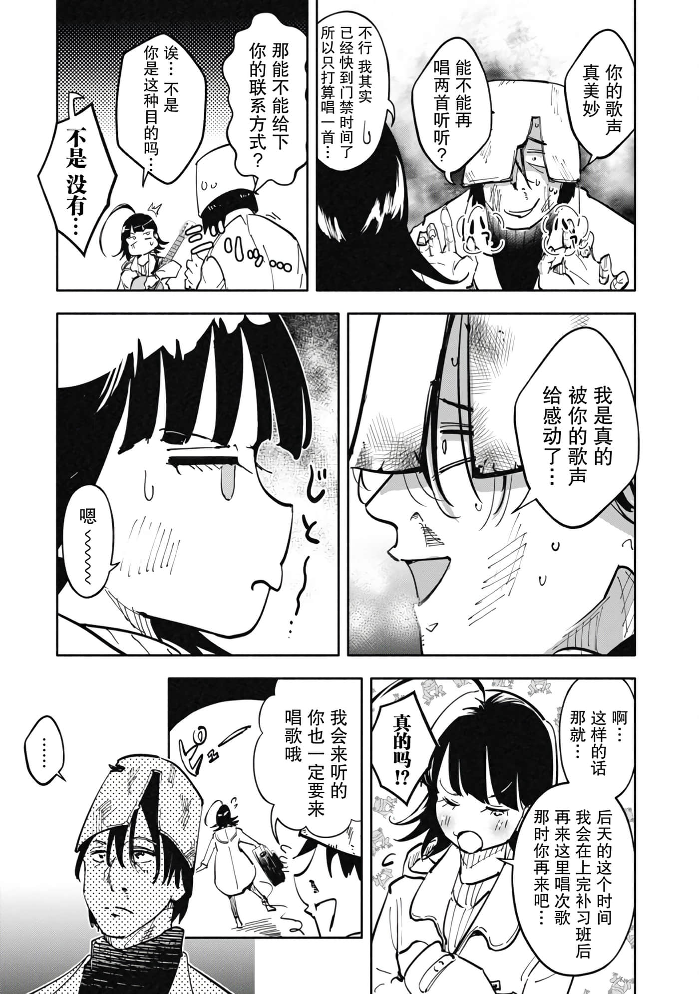 第 1 卷 第 19 页