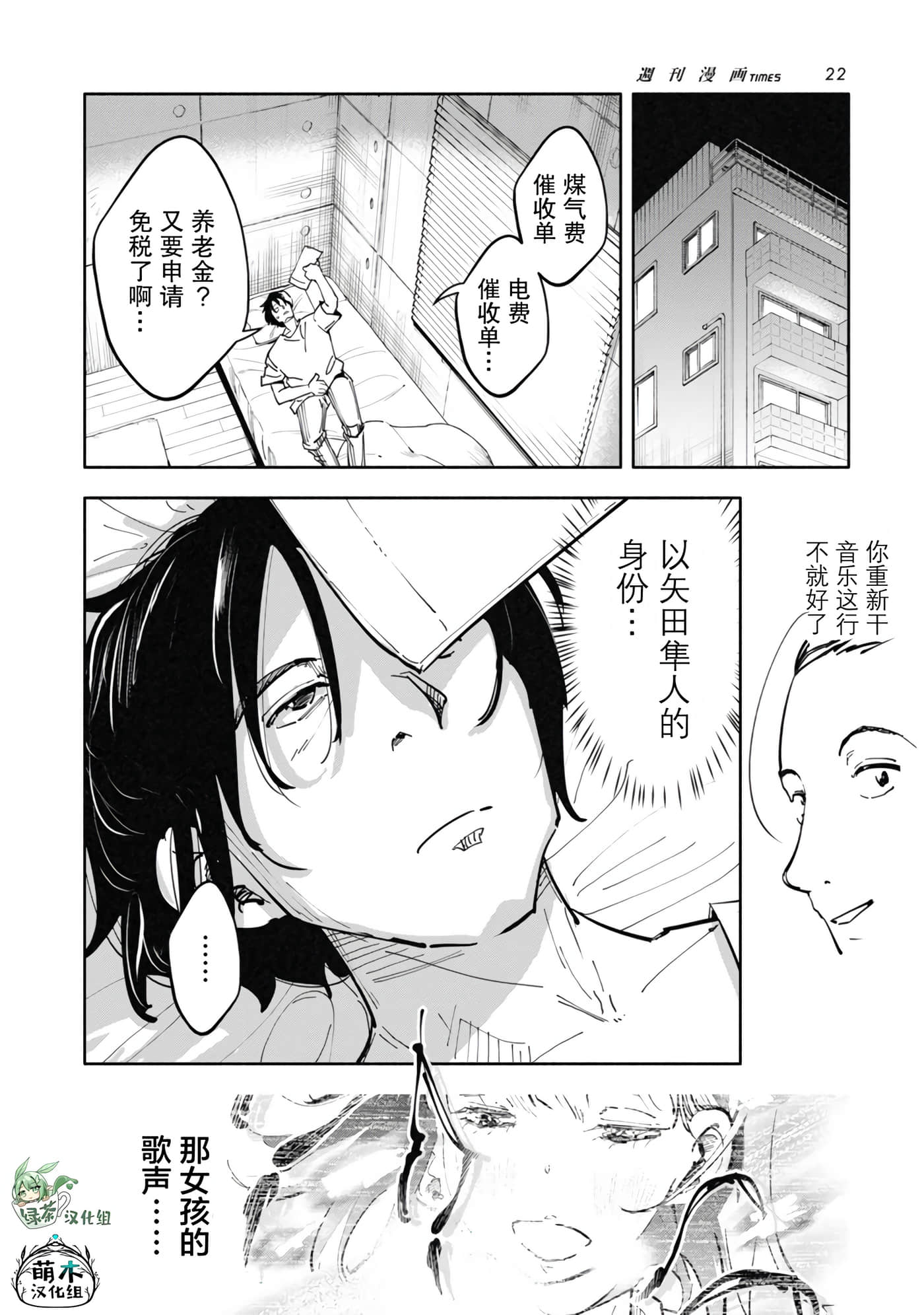 第 1 卷 第 20 页
