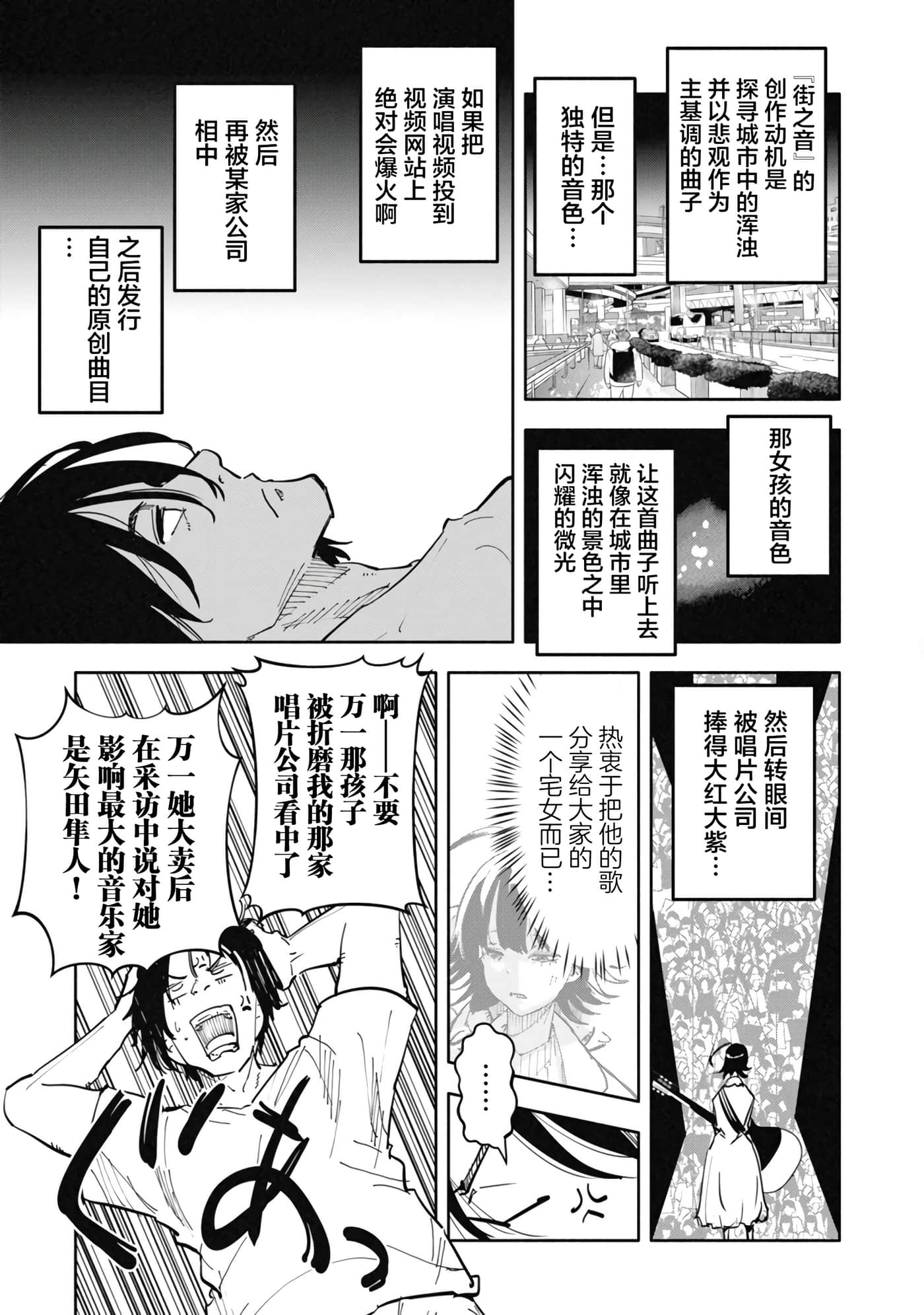 第 1 卷 第 21 页