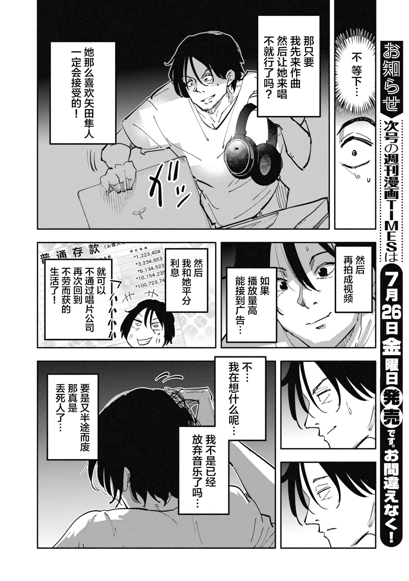 第 1 卷 第 22 页