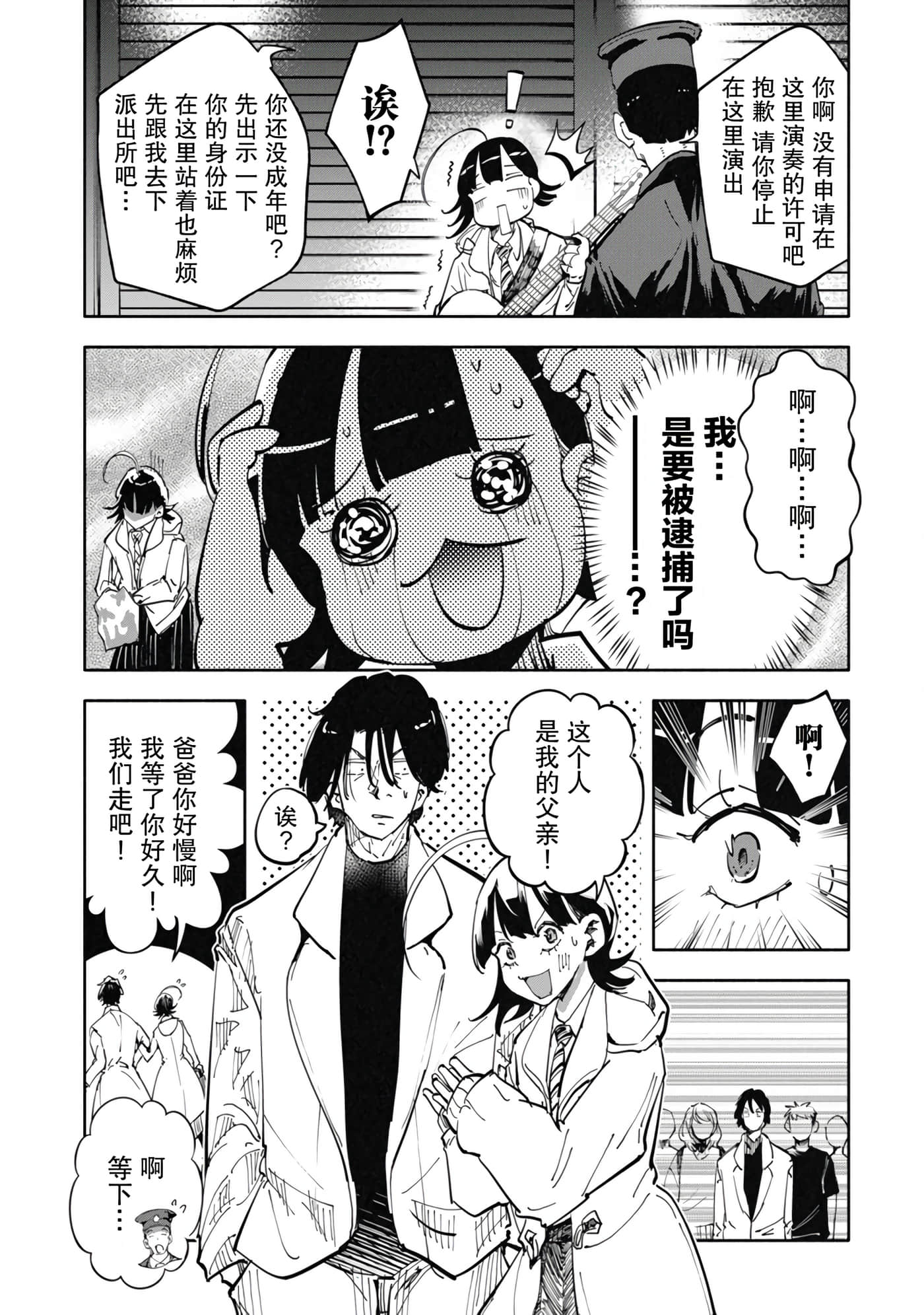 第 1 卷 第 24 页