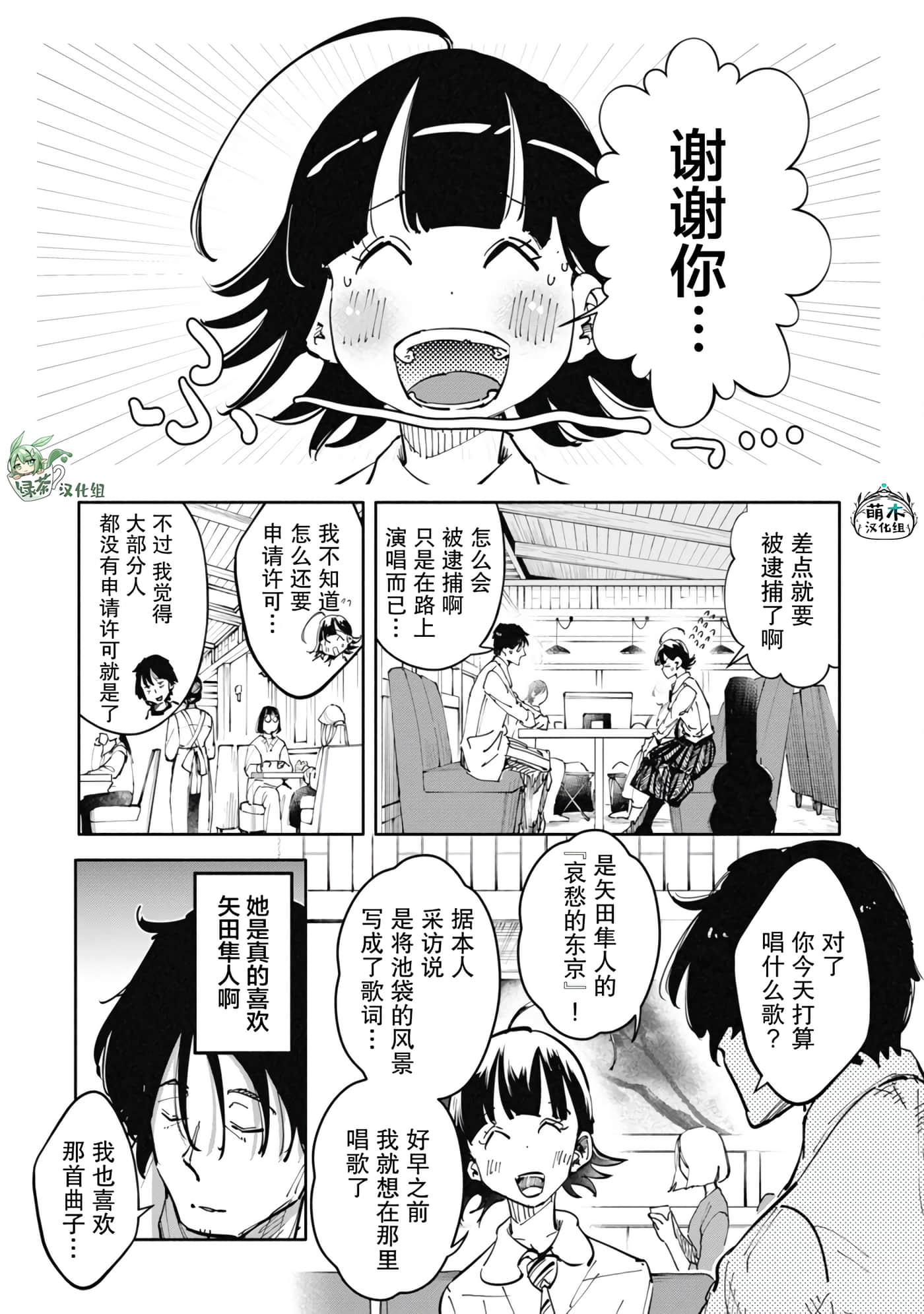 第 1 卷 第 25 页