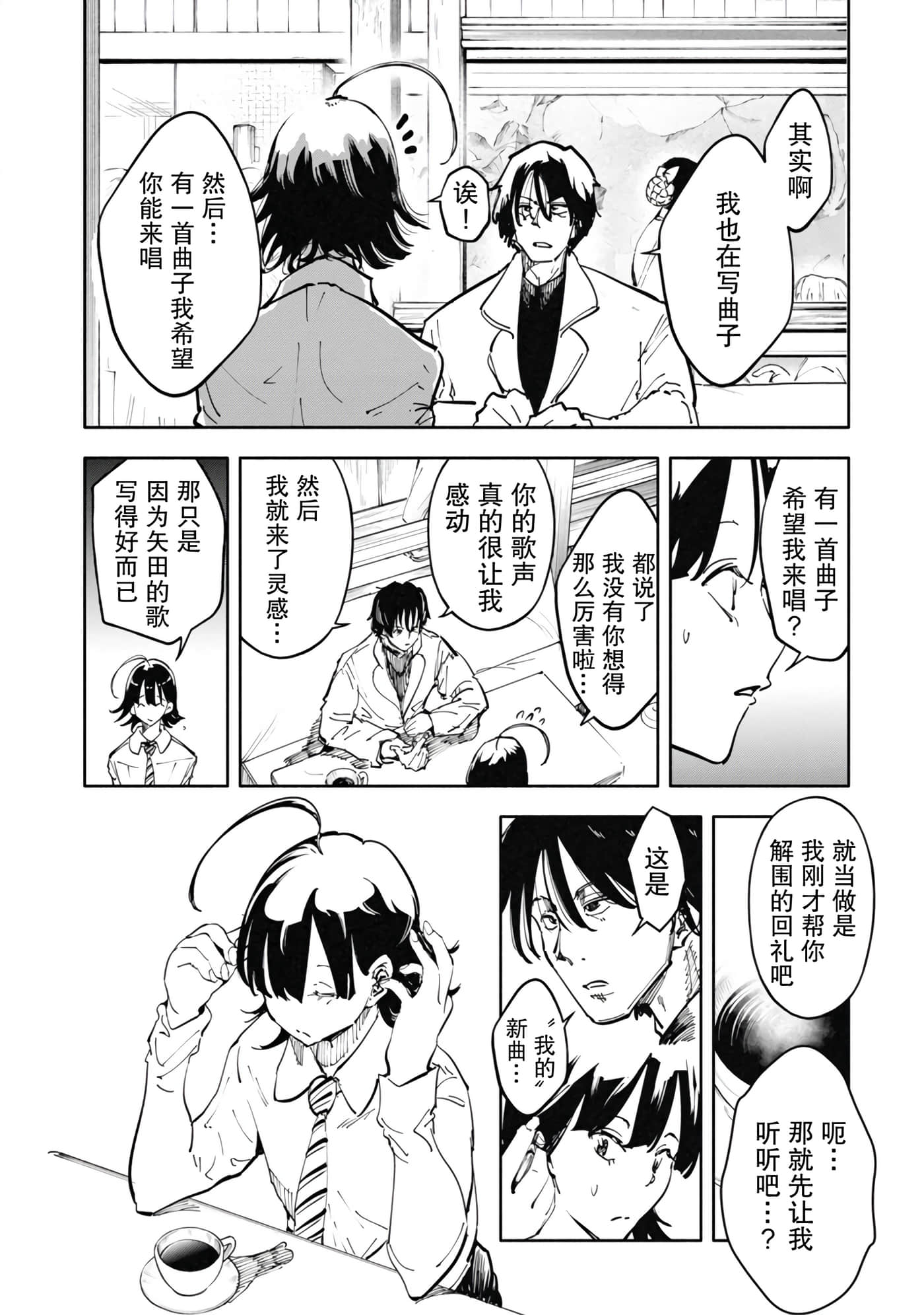 第 1 卷 第 26 页