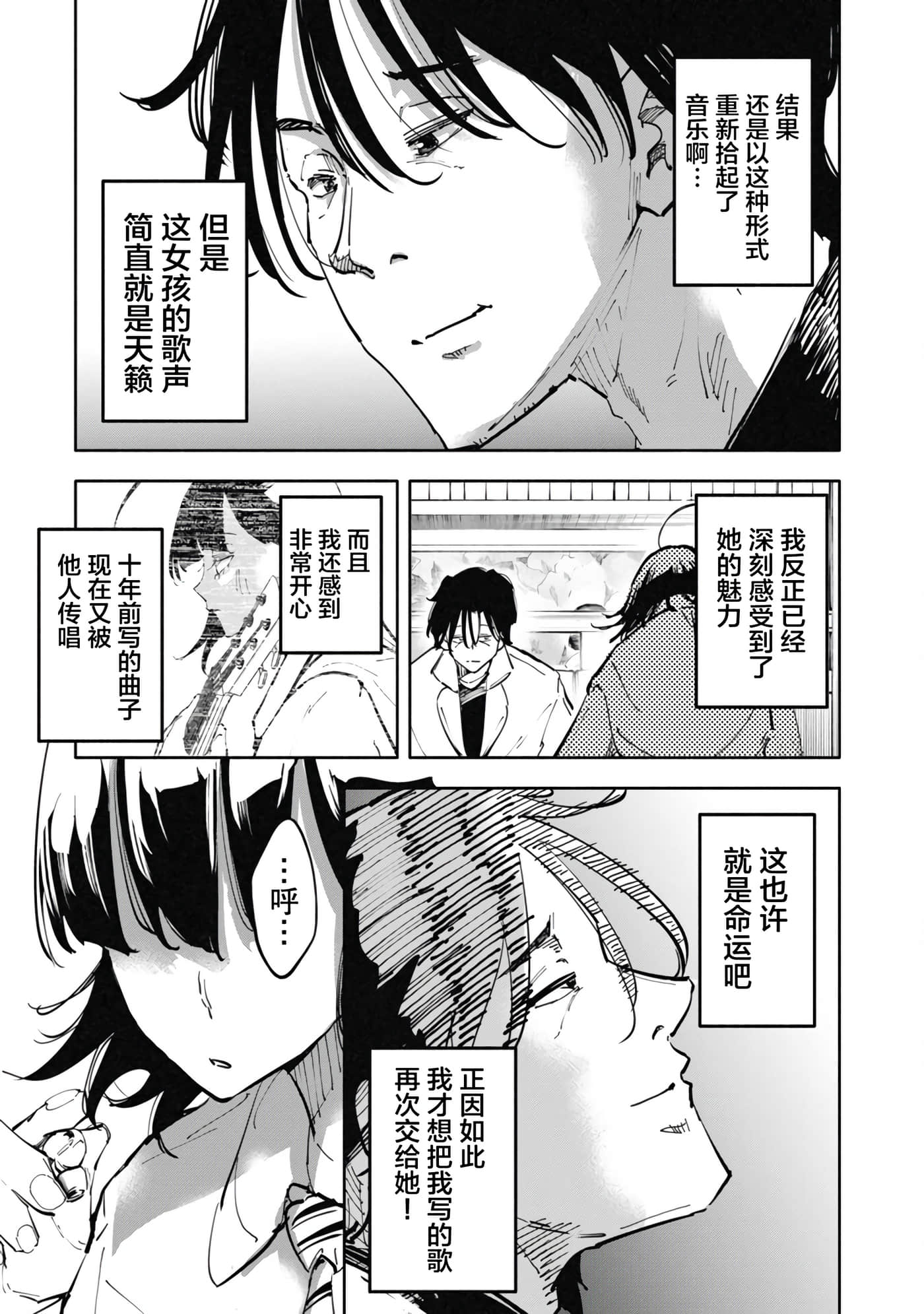 第 1 卷 第 27 页