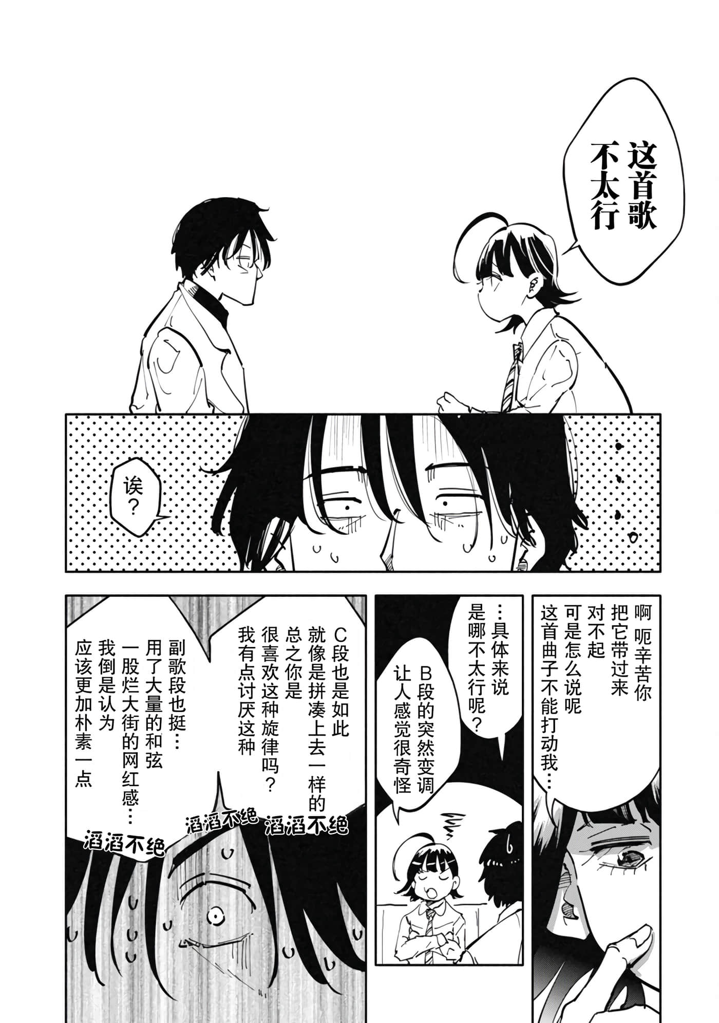 第 1 卷 第 28 页