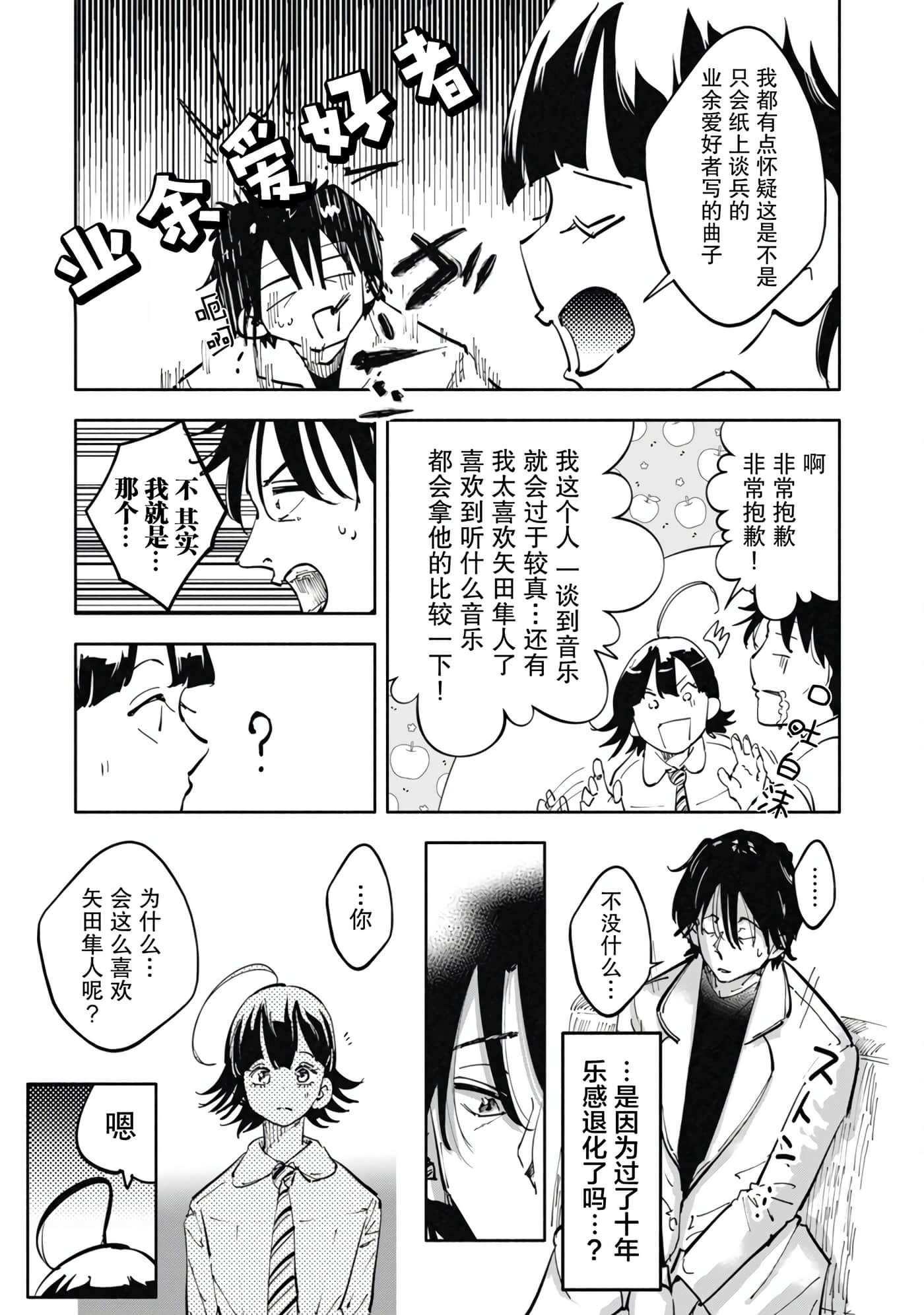 第 1 卷 第 29 页