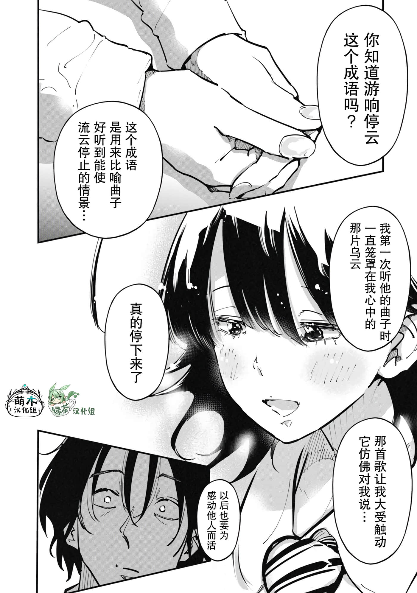 第 1 卷 第 30 页