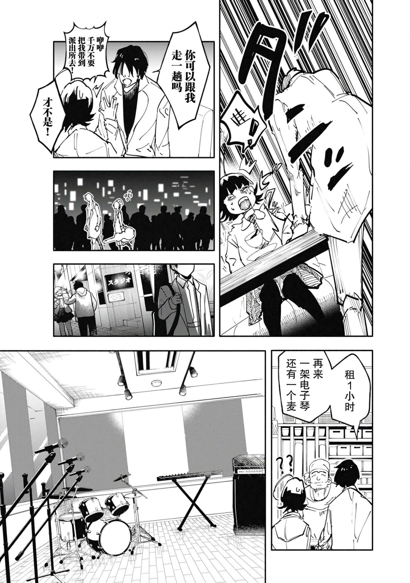 第 1 卷 第 31 页