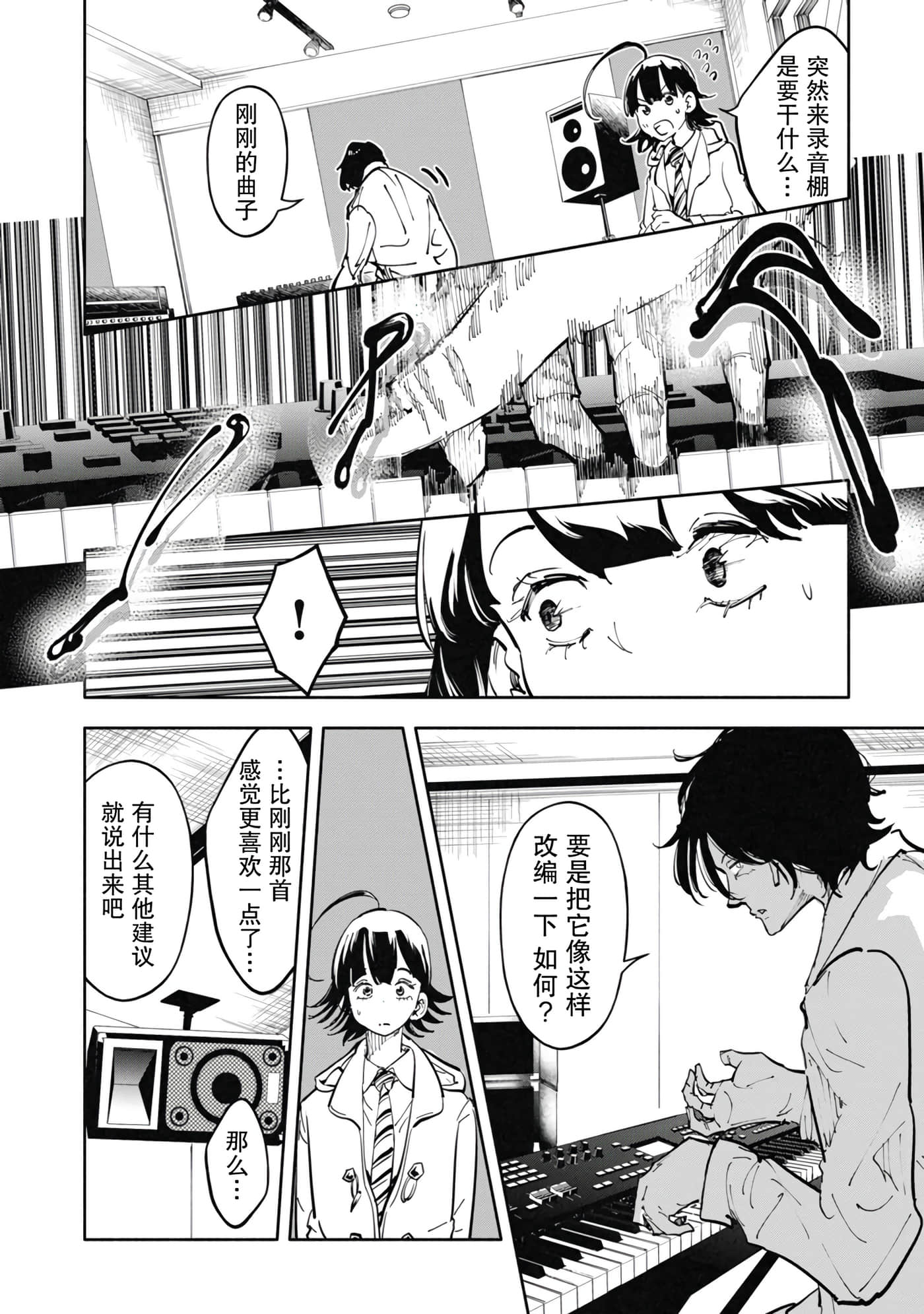 第 1 卷 第 32 页
