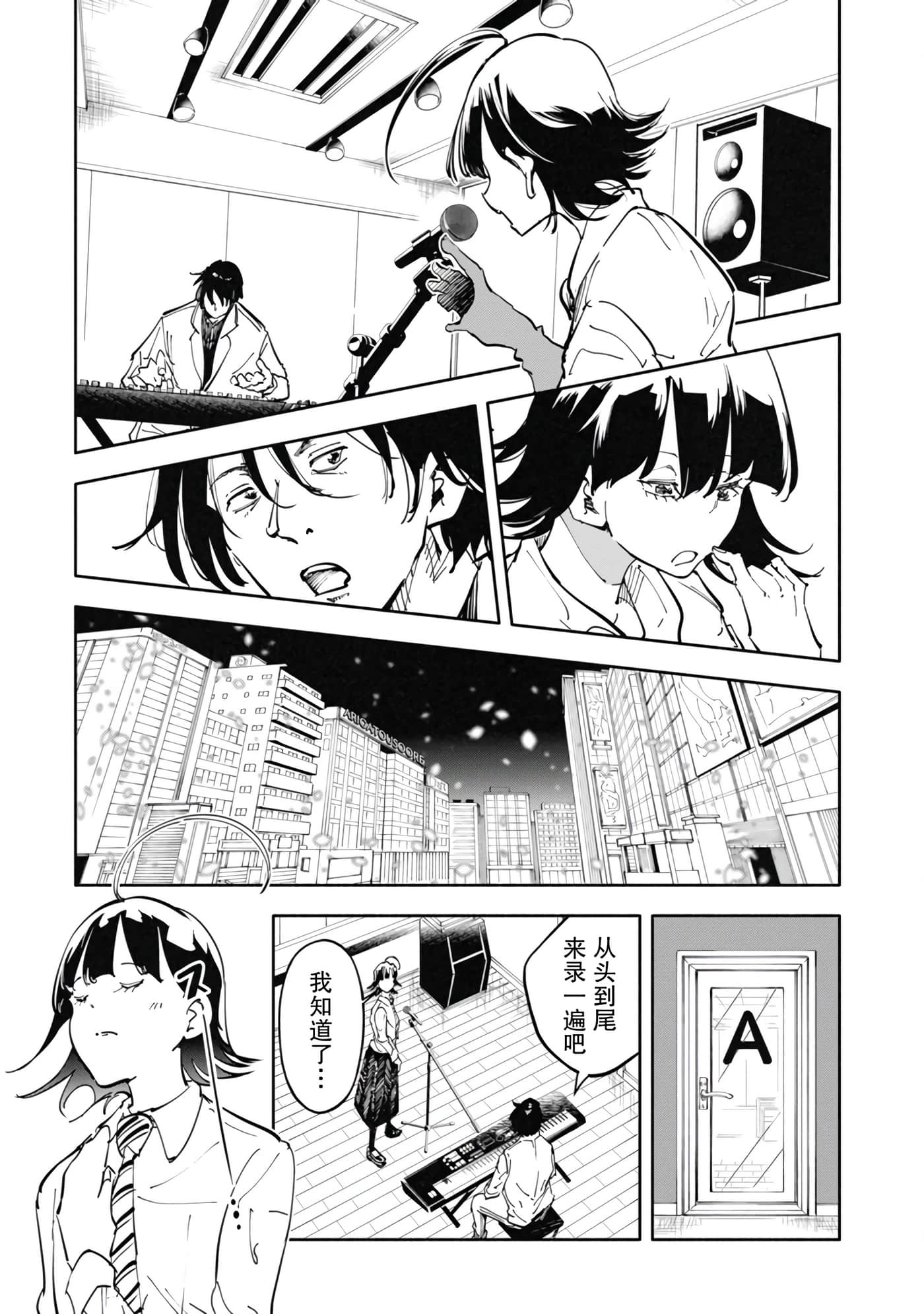 第 1 卷 第 33 页