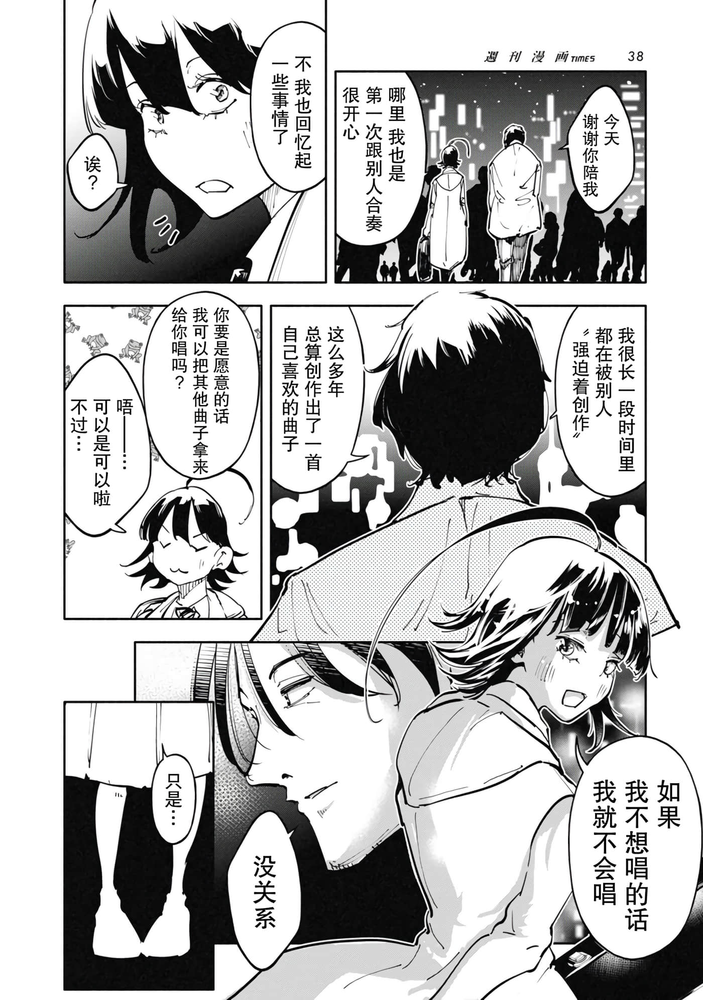 第 1 卷 第 36 页